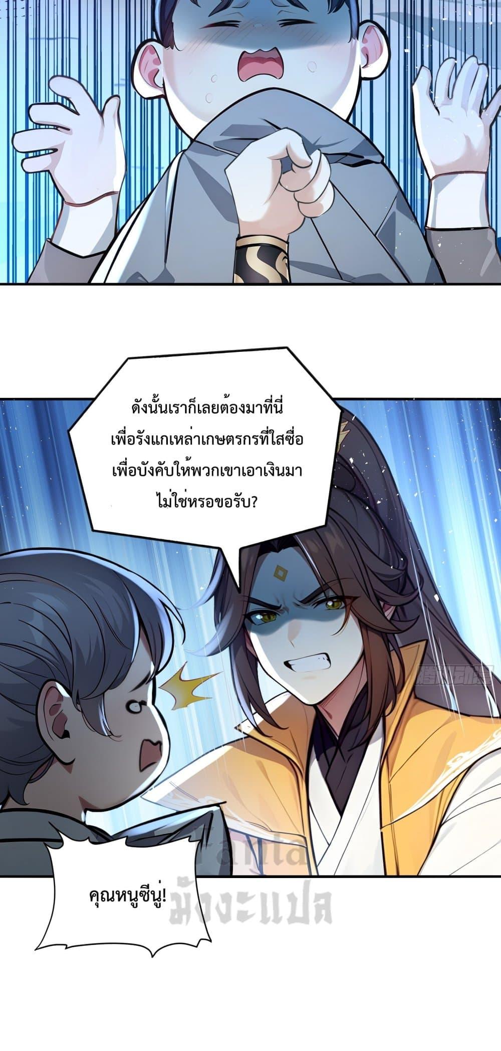 Manga-lc-com อ่านมังงะ อ่านการ์ตูน ออนไลน์ ฟรี I Upset Millions of Cultivators ตอนที่ 1 2 3 4 5 6 7 8 9 10 11 12 13 14 ฟรี ไม่มีโฆษณา Manga-lc - อ่าน มังงะ อ่าน การ์ตูน ออนไลน์ อ่านมังงะ ฟรี