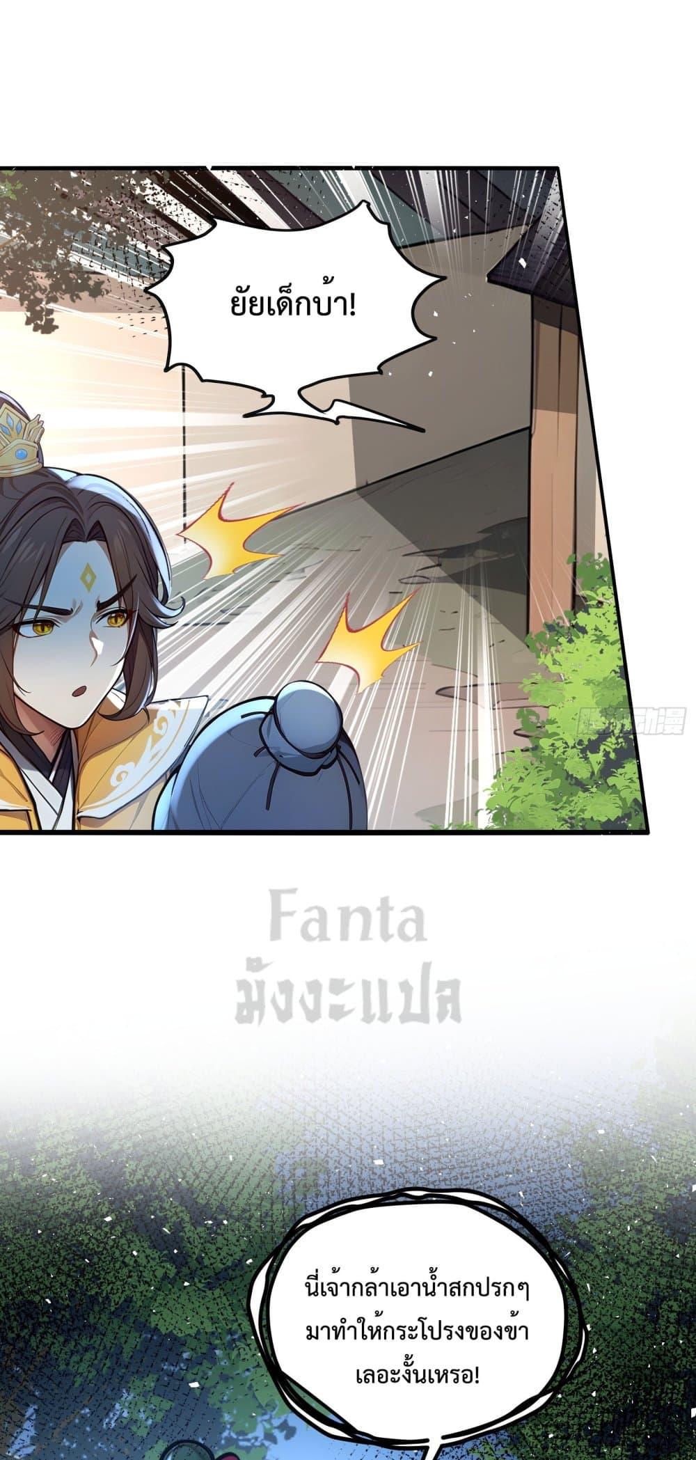 Manga-lc-com อ่านมังงะ อ่านการ์ตูน ออนไลน์ ฟรี I Upset Millions of Cultivators ตอนที่ 1 2 3 4 5 6 7 8 9 10 11 12 13 14 ฟรี ไม่มีโฆษณา Manga-lc - อ่าน มังงะ อ่าน การ์ตูน ออนไลน์ อ่านมังงะ ฟรี