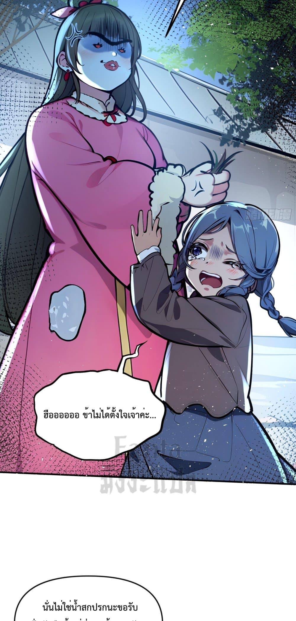 Manga-lc-com อ่านมังงะ อ่านการ์ตูน ออนไลน์ ฟรี I Upset Millions of Cultivators ตอนที่ 1 2 3 4 5 6 7 8 9 10 11 12 13 14 ฟรี ไม่มีโฆษณา Manga-lc - อ่าน มังงะ อ่าน การ์ตูน ออนไลน์ อ่านมังงะ ฟรี