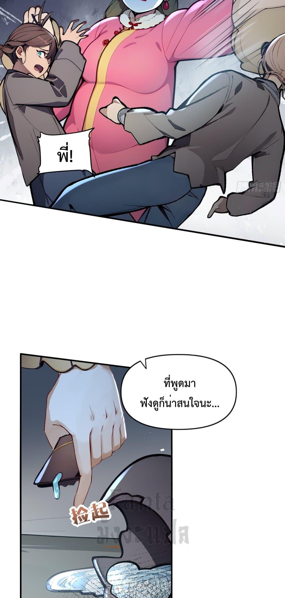 Manga-lc-com อ่านมังงะ อ่านการ์ตูน ออนไลน์ ฟรี I Upset Millions of Cultivators ตอนที่ 1 2 3 4 5 6 7 8 9 10 11 12 13 14 ฟรี ไม่มีโฆษณา Manga-lc - อ่าน มังงะ อ่าน การ์ตูน ออนไลน์ อ่านมังงะ ฟรี