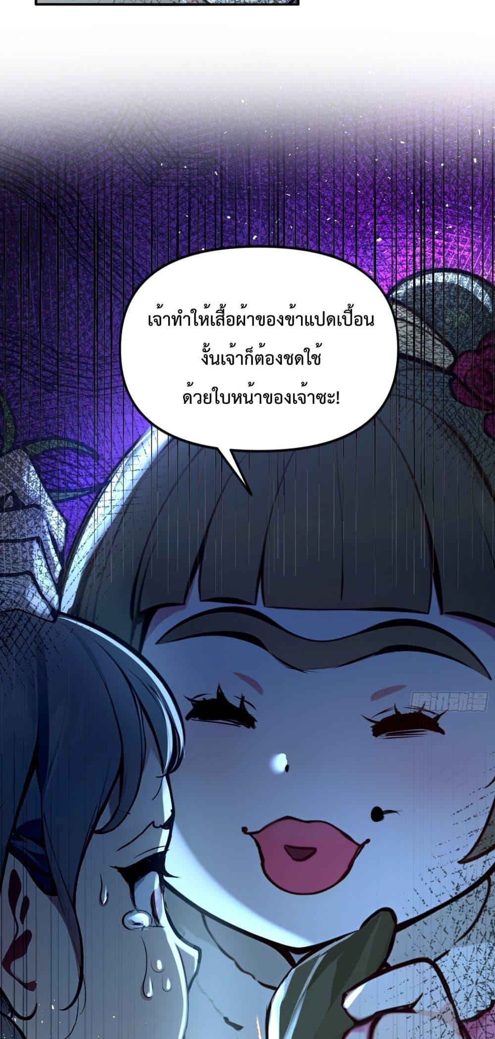 Manga-lc-com อ่านมังงะ อ่านการ์ตูน ออนไลน์ ฟรี I Upset Millions of Cultivators ตอนที่ 1 2 3 4 5 6 7 8 9 10 11 12 13 14 ฟรี ไม่มีโฆษณา Manga-lc - อ่าน มังงะ อ่าน การ์ตูน ออนไลน์ อ่านมังงะ ฟรี