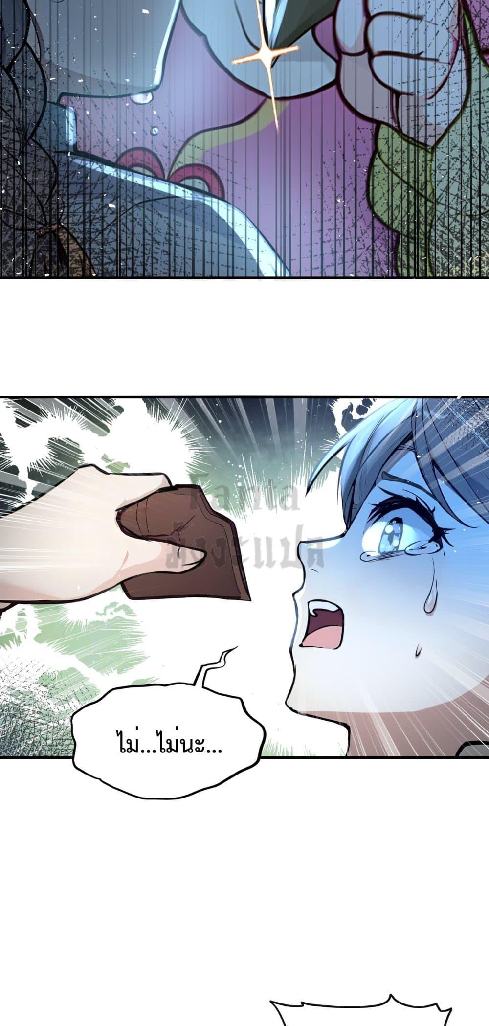 Manga-lc-com อ่านมังงะ อ่านการ์ตูน ออนไลน์ ฟรี I Upset Millions of Cultivators ตอนที่ 1 2 3 4 5 6 7 8 9 10 11 12 13 14 ฟรี ไม่มีโฆษณา Manga-lc - อ่าน มังงะ อ่าน การ์ตูน ออนไลน์ อ่านมังงะ ฟรี