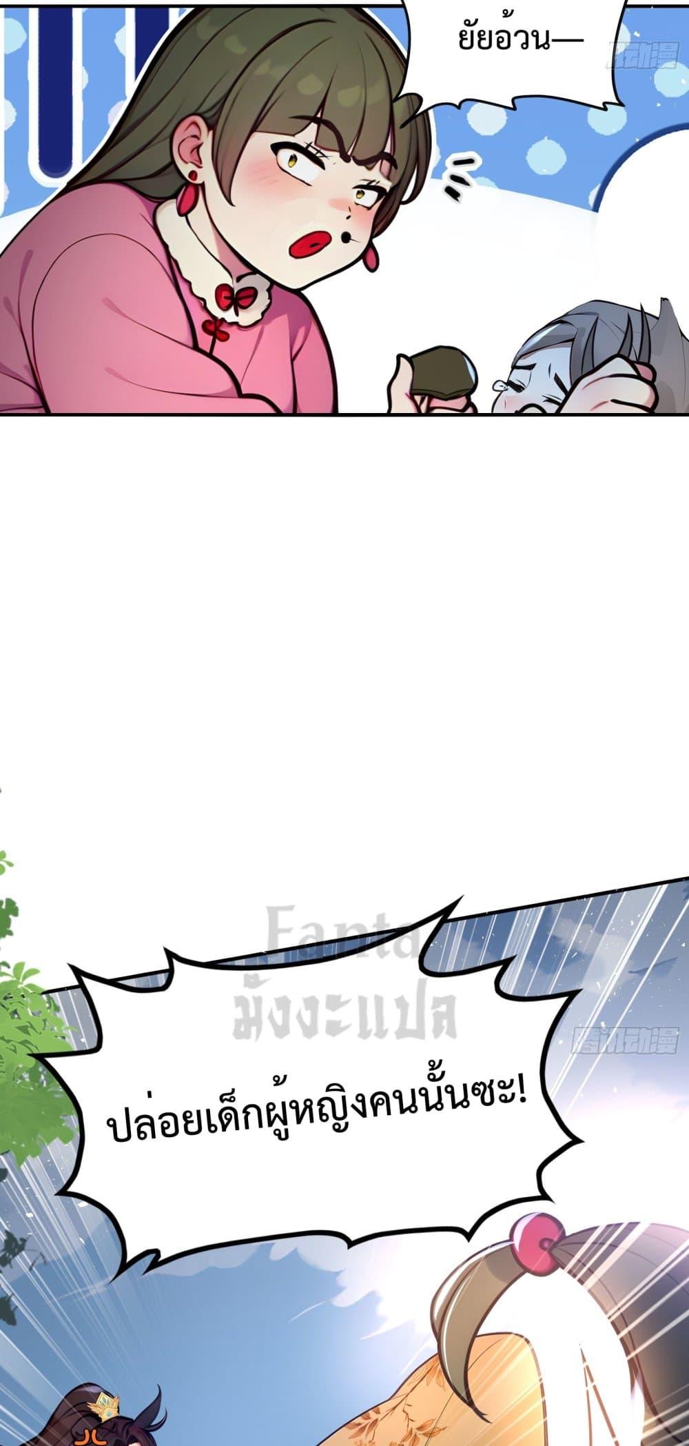 Manga-lc-com อ่านมังงะ อ่านการ์ตูน ออนไลน์ ฟรี I Upset Millions of Cultivators ตอนที่ 1 2 3 4 5 6 7 8 9 10 11 12 13 14 ฟรี ไม่มีโฆษณา Manga-lc - อ่าน มังงะ อ่าน การ์ตูน ออนไลน์ อ่านมังงะ ฟรี