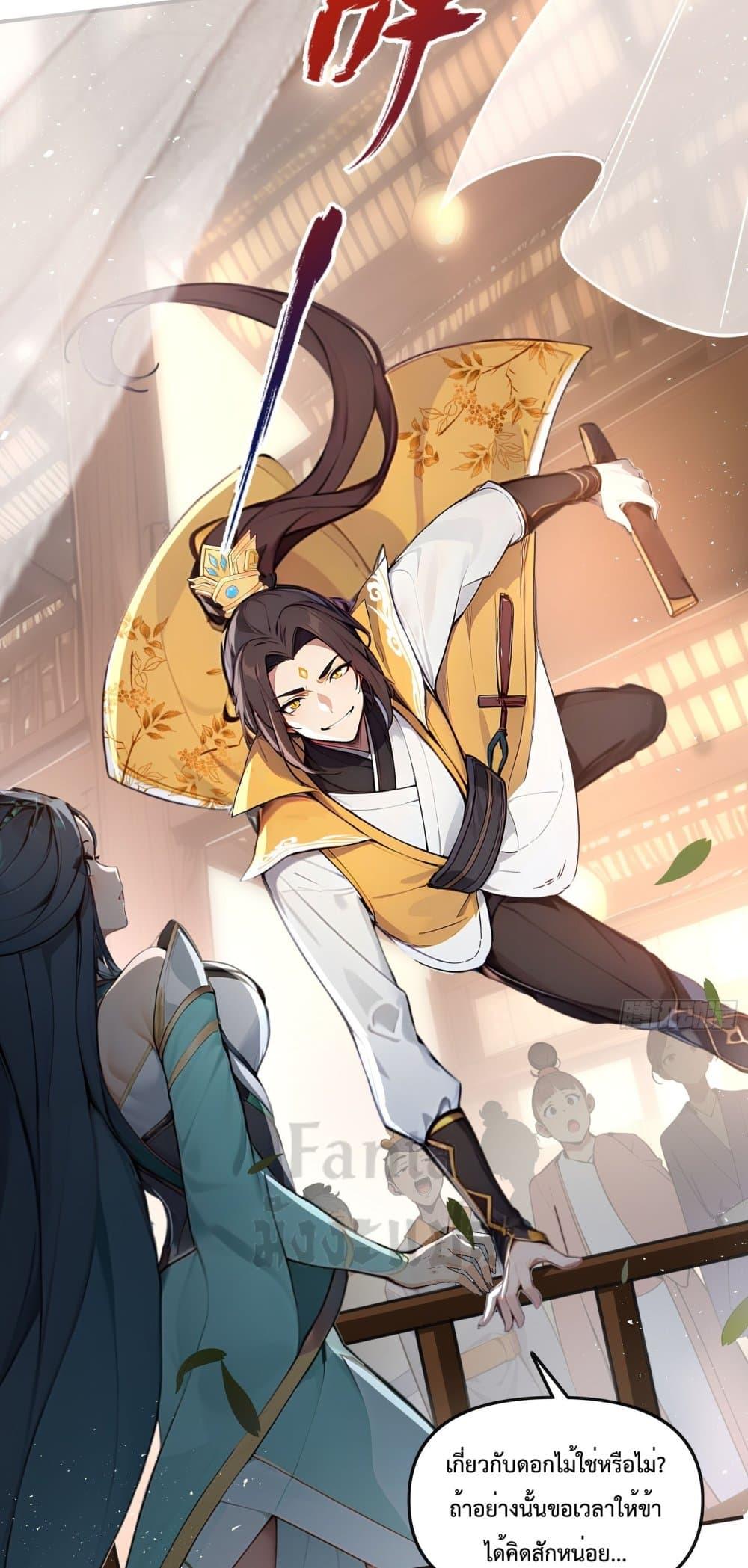 Manga-lc-com อ่านมังงะ อ่านการ์ตูน ออนไลน์ ฟรี I Upset Millions of Cultivators ตอนที่ 1 2 3 4 5 6 7 8 9 10 11 12 13 14 ฟรี ไม่มีโฆษณา Manga-lc - อ่าน มังงะ อ่าน การ์ตูน ออนไลน์ อ่านมังงะ ฟรี