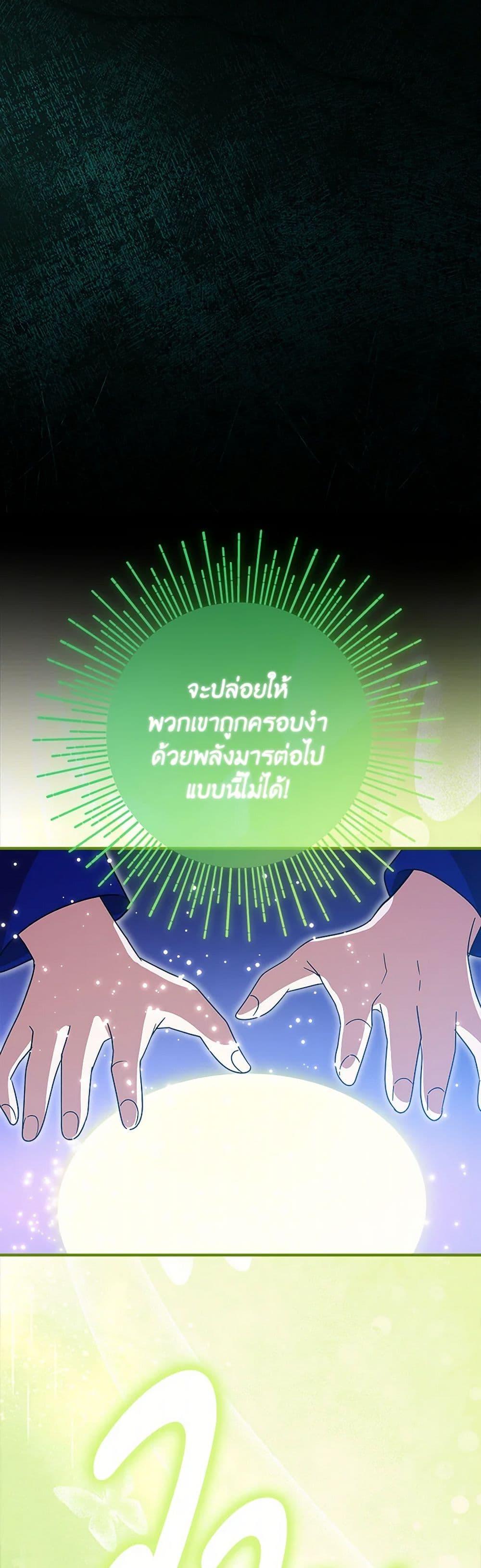 Manga-lc-com อ่านมังงะ อ่านการ์ตูน ออนไลน์ ฟรี I Accidentally Seduced The Male Lead’s Younger Brother ตอนที่ 1 2 3 4 5 6 7 8 9 10 11 12 13 14 ฟรี ไม่มีโฆษณา Manga-lc - อ่าน มังงะ อ่าน การ์ตูน ออนไลน์ อ่านมังงะ ฟรี