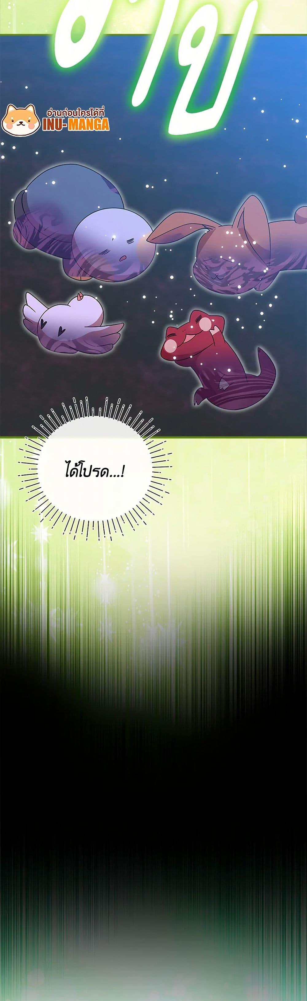 Manga-lc-com อ่านมังงะ อ่านการ์ตูน ออนไลน์ ฟรี I Accidentally Seduced The Male Lead’s Younger Brother ตอนที่ 1 2 3 4 5 6 7 8 9 10 11 12 13 14 ฟรี ไม่มีโฆษณา Manga-lc - อ่าน มังงะ อ่าน การ์ตูน ออนไลน์ อ่านมังงะ ฟรี