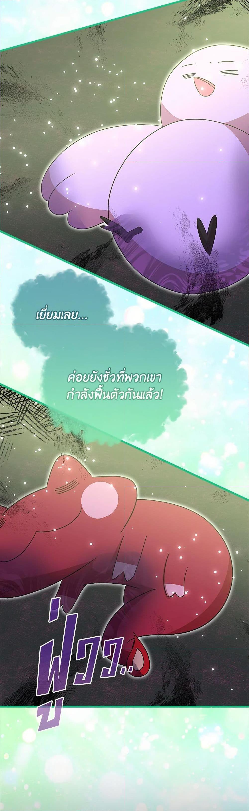 Manga-lc-com อ่านมังงะ อ่านการ์ตูน ออนไลน์ ฟรี I Accidentally Seduced The Male Lead’s Younger Brother ตอนที่ 1 2 3 4 5 6 7 8 9 10 11 12 13 14 ฟรี ไม่มีโฆษณา Manga-lc - อ่าน มังงะ อ่าน การ์ตูน ออนไลน์ อ่านมังงะ ฟรี