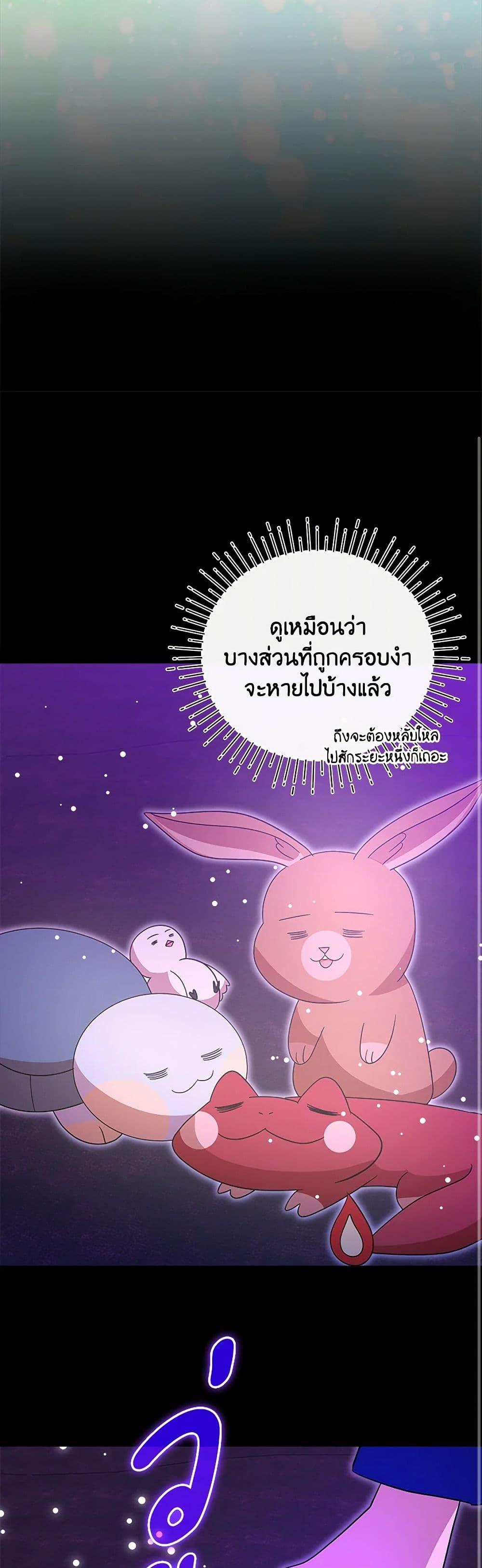 Manga-lc-com อ่านมังงะ อ่านการ์ตูน ออนไลน์ ฟรี I Accidentally Seduced The Male Lead’s Younger Brother ตอนที่ 1 2 3 4 5 6 7 8 9 10 11 12 13 14 ฟรี ไม่มีโฆษณา Manga-lc - อ่าน มังงะ อ่าน การ์ตูน ออนไลน์ อ่านมังงะ ฟรี