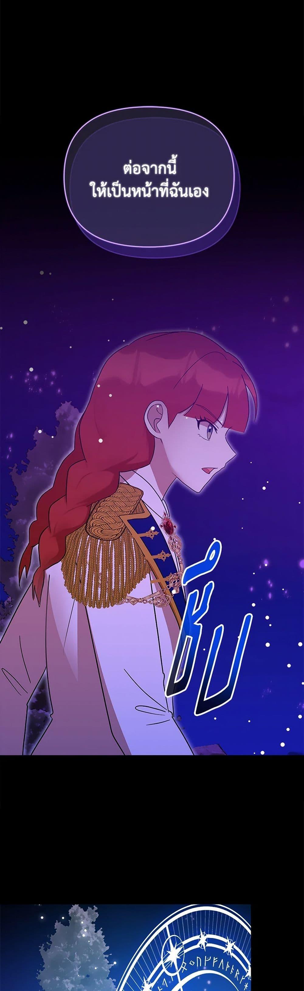 Manga-lc-com อ่านมังงะ อ่านการ์ตูน ออนไลน์ ฟรี I Accidentally Seduced The Male Lead’s Younger Brother ตอนที่ 1 2 3 4 5 6 7 8 9 10 11 12 13 14 ฟรี ไม่มีโฆษณา Manga-lc - อ่าน มังงะ อ่าน การ์ตูน ออนไลน์ อ่านมังงะ ฟรี