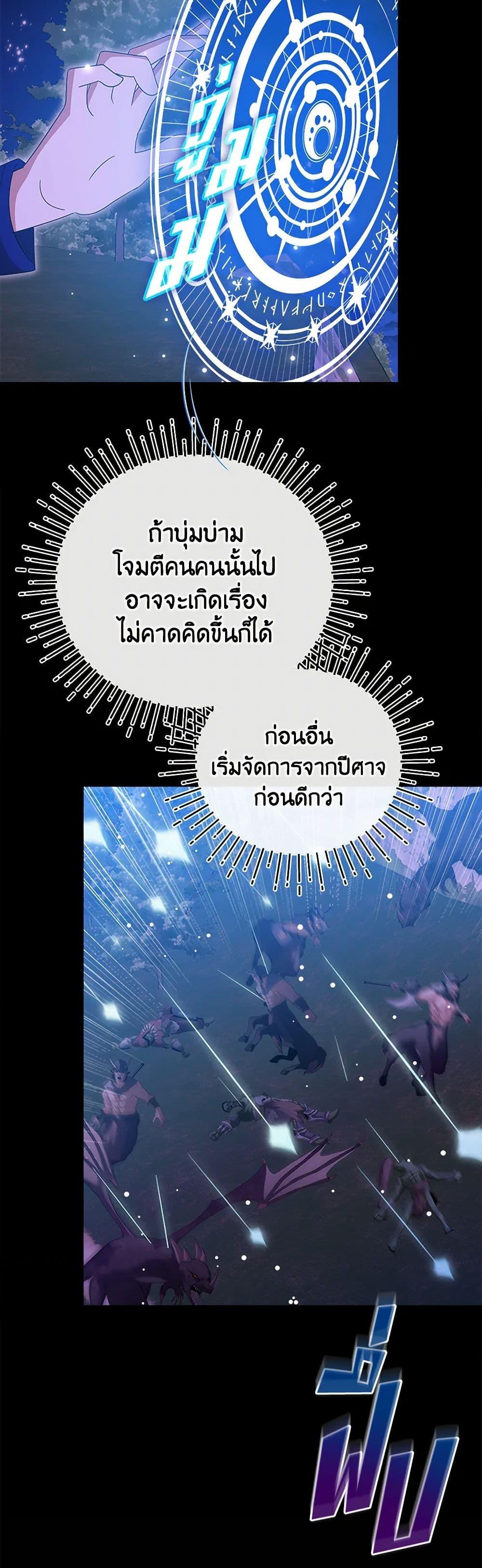 Manga-lc-com อ่านมังงะ อ่านการ์ตูน ออนไลน์ ฟรี I Accidentally Seduced The Male Lead’s Younger Brother ตอนที่ 1 2 3 4 5 6 7 8 9 10 11 12 13 14 ฟรี ไม่มีโฆษณา Manga-lc - อ่าน มังงะ อ่าน การ์ตูน ออนไลน์ อ่านมังงะ ฟรี