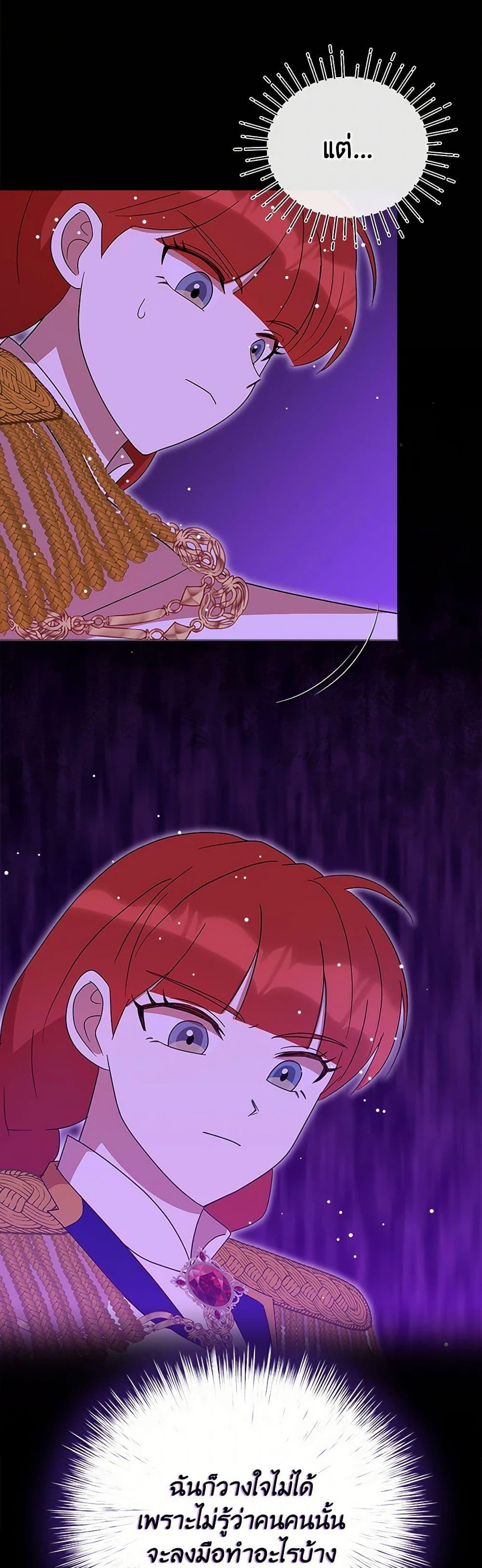 Manga-lc-com อ่านมังงะ อ่านการ์ตูน ออนไลน์ ฟรี I Accidentally Seduced The Male Lead’s Younger Brother ตอนที่ 1 2 3 4 5 6 7 8 9 10 11 12 13 14 ฟรี ไม่มีโฆษณา Manga-lc - อ่าน มังงะ อ่าน การ์ตูน ออนไลน์ อ่านมังงะ ฟรี