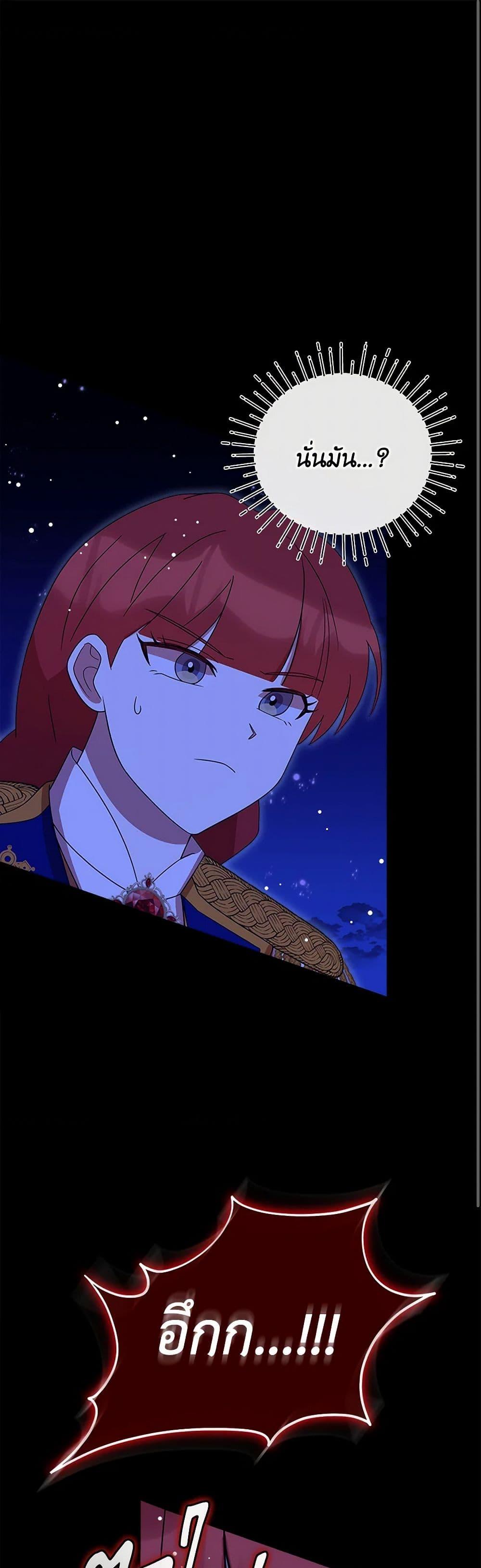 Manga-lc-com อ่านมังงะ อ่านการ์ตูน ออนไลน์ ฟรี I Accidentally Seduced The Male Lead’s Younger Brother ตอนที่ 1 2 3 4 5 6 7 8 9 10 11 12 13 14 ฟรี ไม่มีโฆษณา Manga-lc - อ่าน มังงะ อ่าน การ์ตูน ออนไลน์ อ่านมังงะ ฟรี