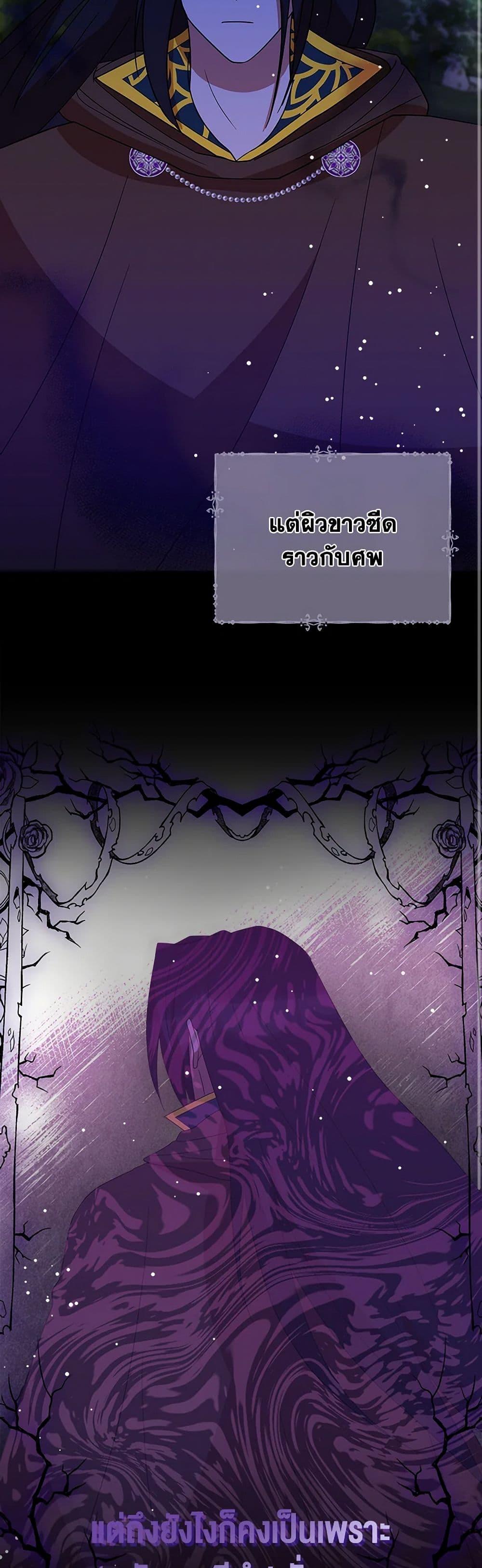 Manga-lc-com อ่านมังงะ อ่านการ์ตูน ออนไลน์ ฟรี I Accidentally Seduced The Male Lead’s Younger Brother ตอนที่ 1 2 3 4 5 6 7 8 9 10 11 12 13 14 ฟรี ไม่มีโฆษณา Manga-lc - อ่าน มังงะ อ่าน การ์ตูน ออนไลน์ อ่านมังงะ ฟรี