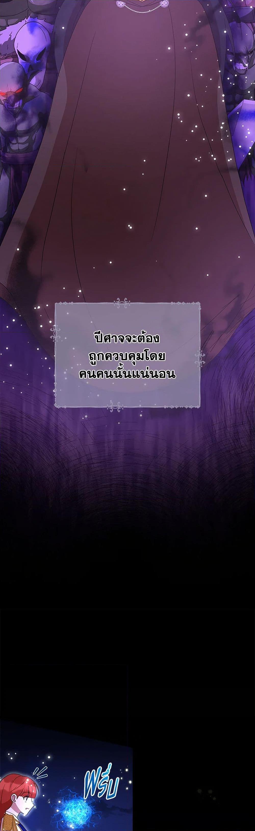 Manga-lc-com อ่านมังงะ อ่านการ์ตูน ออนไลน์ ฟรี I Accidentally Seduced The Male Lead’s Younger Brother ตอนที่ 1 2 3 4 5 6 7 8 9 10 11 12 13 14 ฟรี ไม่มีโฆษณา Manga-lc - อ่าน มังงะ อ่าน การ์ตูน ออนไลน์ อ่านมังงะ ฟรี