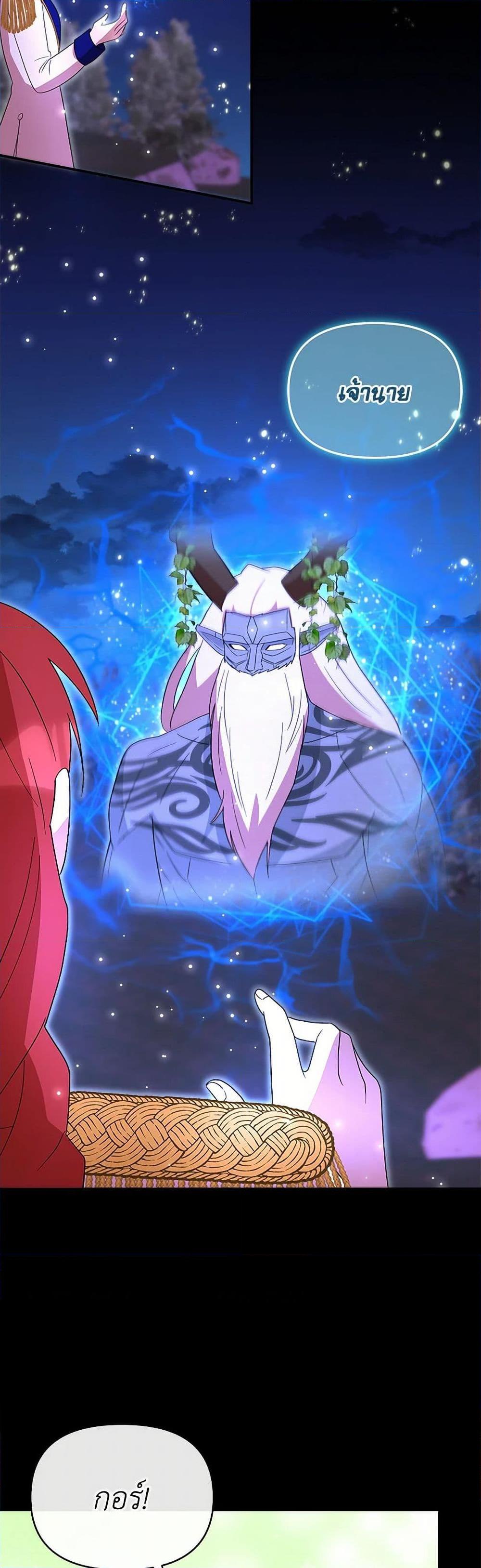 Manga-lc-com อ่านมังงะ อ่านการ์ตูน ออนไลน์ ฟรี I Accidentally Seduced The Male Lead’s Younger Brother ตอนที่ 1 2 3 4 5 6 7 8 9 10 11 12 13 14 ฟรี ไม่มีโฆษณา Manga-lc - อ่าน มังงะ อ่าน การ์ตูน ออนไลน์ อ่านมังงะ ฟรี