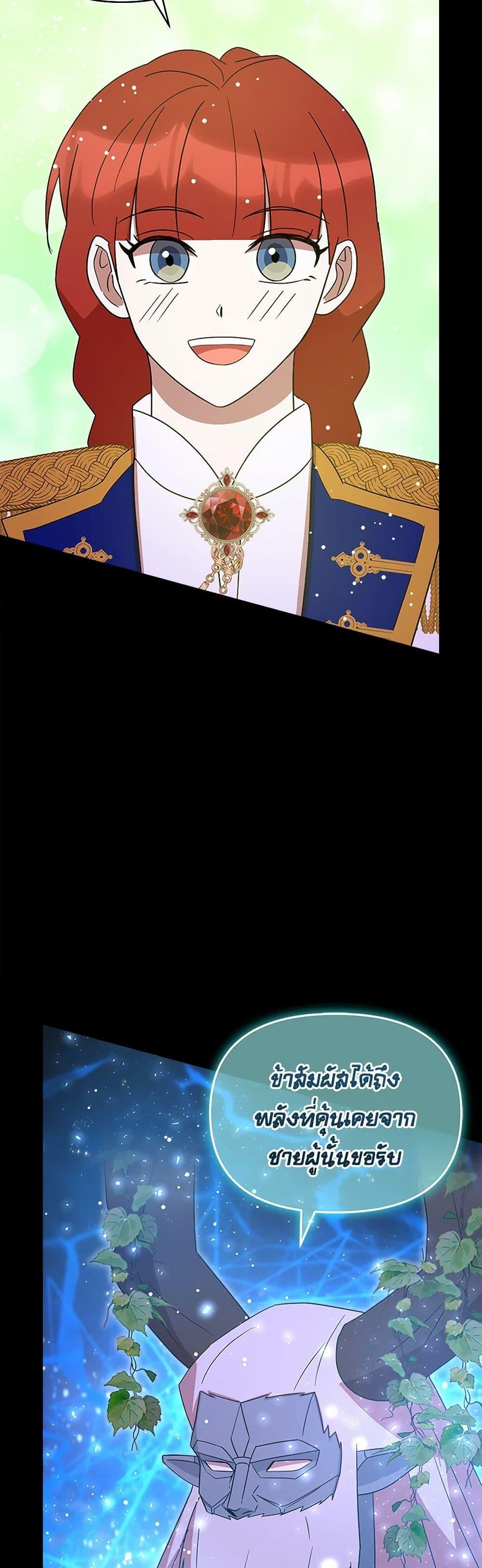 Manga-lc-com อ่านมังงะ อ่านการ์ตูน ออนไลน์ ฟรี I Accidentally Seduced The Male Lead’s Younger Brother ตอนที่ 1 2 3 4 5 6 7 8 9 10 11 12 13 14 ฟรี ไม่มีโฆษณา Manga-lc - อ่าน มังงะ อ่าน การ์ตูน ออนไลน์ อ่านมังงะ ฟรี