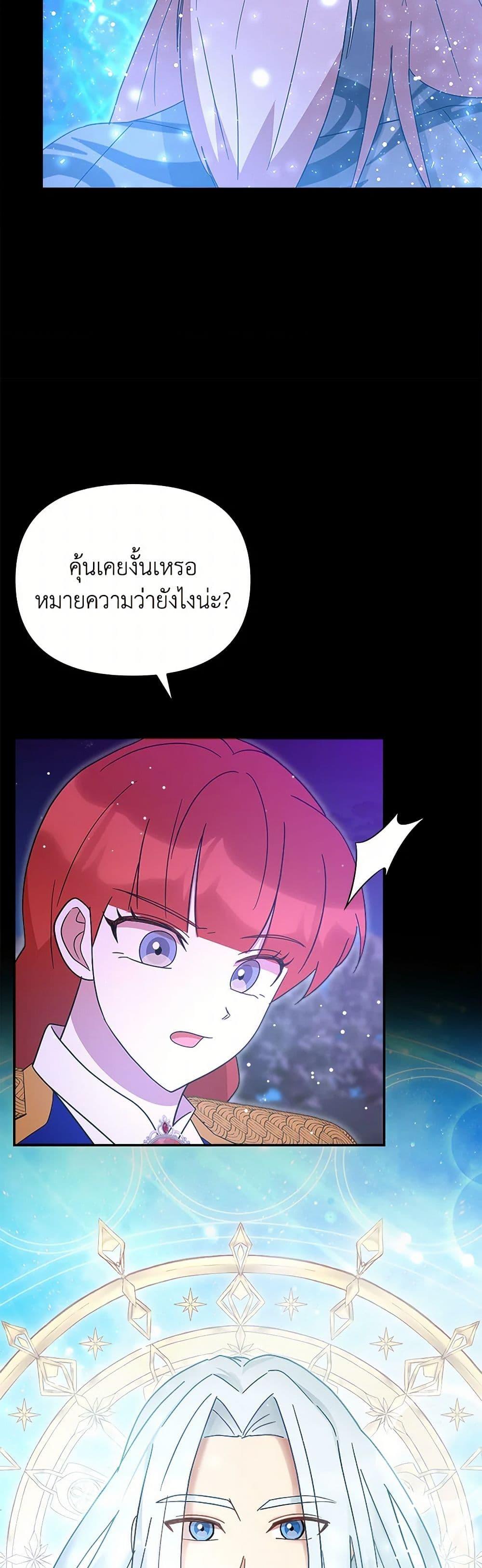Manga-lc-com อ่านมังงะ อ่านการ์ตูน ออนไลน์ ฟรี I Accidentally Seduced The Male Lead’s Younger Brother ตอนที่ 1 2 3 4 5 6 7 8 9 10 11 12 13 14 ฟรี ไม่มีโฆษณา Manga-lc - อ่าน มังงะ อ่าน การ์ตูน ออนไลน์ อ่านมังงะ ฟรี