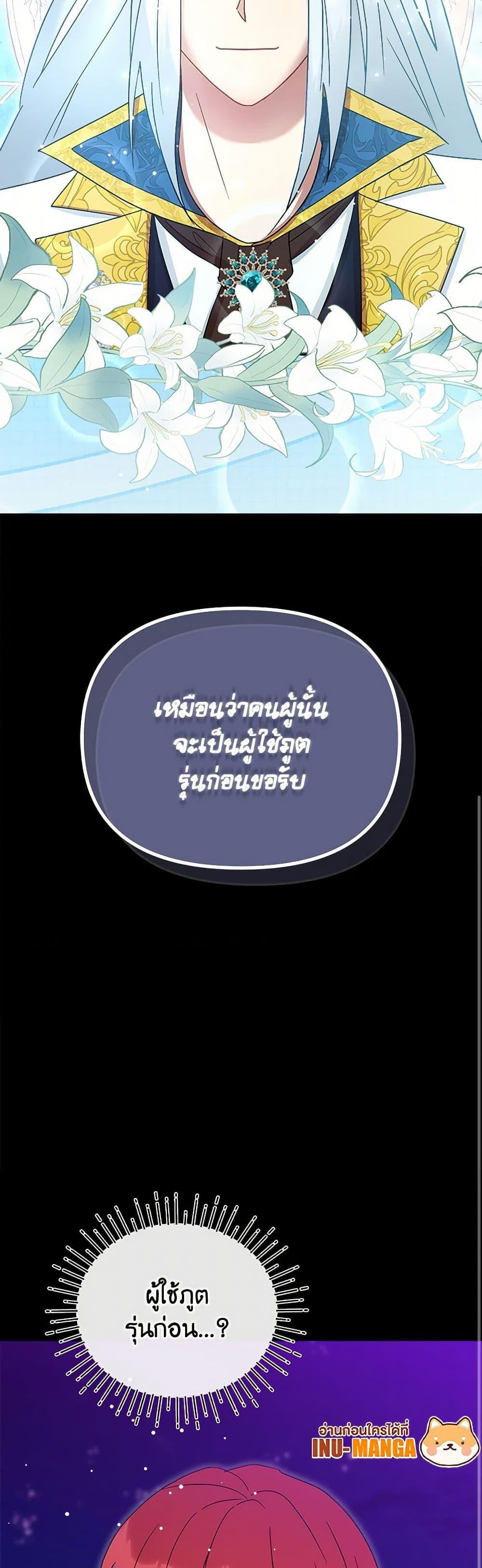 Manga-lc-com อ่านมังงะ อ่านการ์ตูน ออนไลน์ ฟรี I Accidentally Seduced The Male Lead’s Younger Brother ตอนที่ 1 2 3 4 5 6 7 8 9 10 11 12 13 14 ฟรี ไม่มีโฆษณา Manga-lc - อ่าน มังงะ อ่าน การ์ตูน ออนไลน์ อ่านมังงะ ฟรี