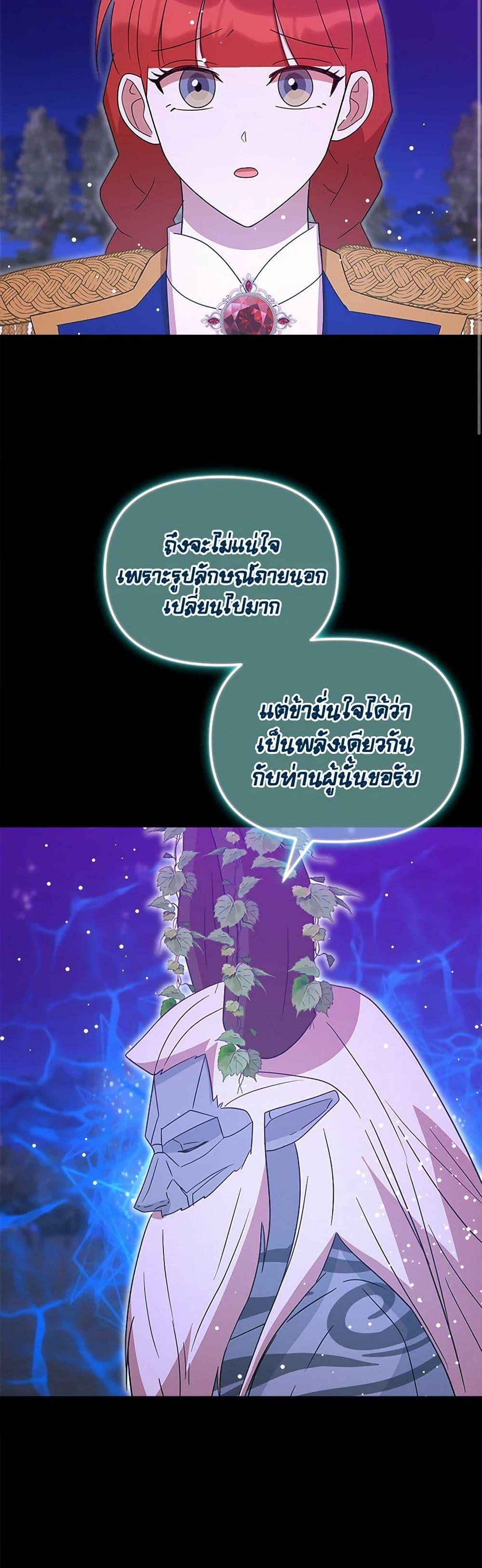 Manga-lc-com อ่านมังงะ อ่านการ์ตูน ออนไลน์ ฟรี I Accidentally Seduced The Male Lead’s Younger Brother ตอนที่ 1 2 3 4 5 6 7 8 9 10 11 12 13 14 ฟรี ไม่มีโฆษณา Manga-lc - อ่าน มังงะ อ่าน การ์ตูน ออนไลน์ อ่านมังงะ ฟรี