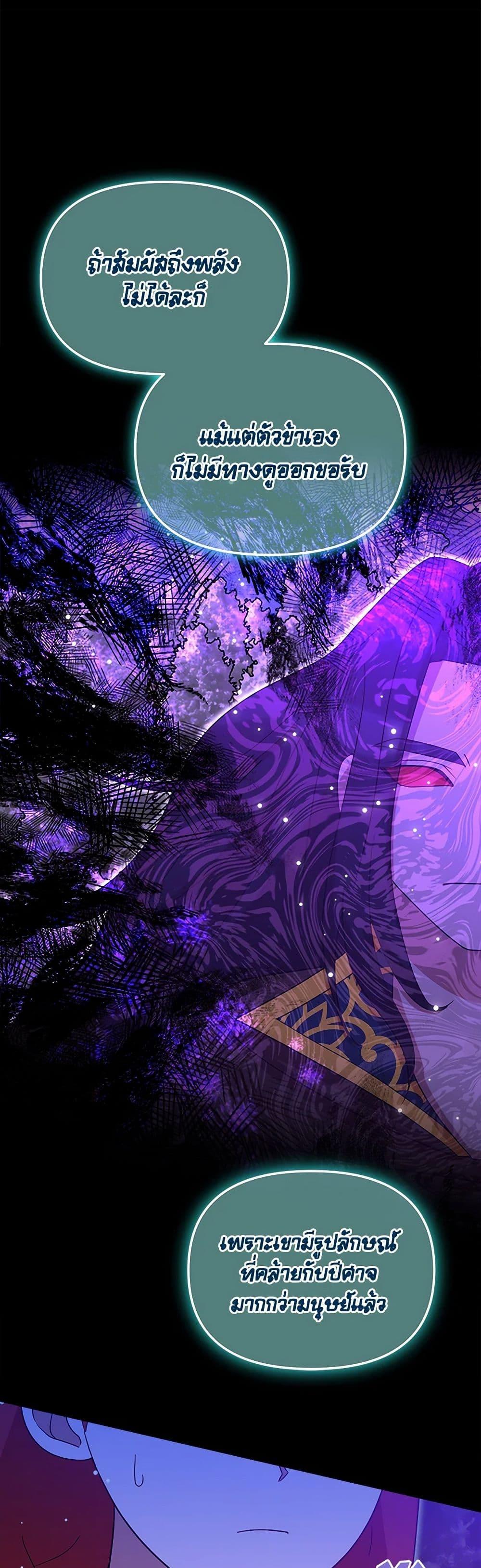 Manga-lc-com อ่านมังงะ อ่านการ์ตูน ออนไลน์ ฟรี I Accidentally Seduced The Male Lead’s Younger Brother ตอนที่ 1 2 3 4 5 6 7 8 9 10 11 12 13 14 ฟรี ไม่มีโฆษณา Manga-lc - อ่าน มังงะ อ่าน การ์ตูน ออนไลน์ อ่านมังงะ ฟรี