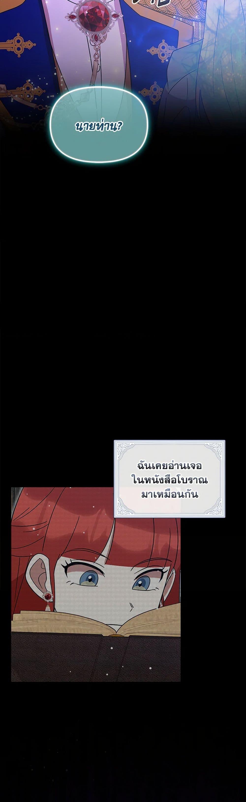 Manga-lc-com อ่านมังงะ อ่านการ์ตูน ออนไลน์ ฟรี I Accidentally Seduced The Male Lead’s Younger Brother ตอนที่ 1 2 3 4 5 6 7 8 9 10 11 12 13 14 ฟรี ไม่มีโฆษณา Manga-lc - อ่าน มังงะ อ่าน การ์ตูน ออนไลน์ อ่านมังงะ ฟรี