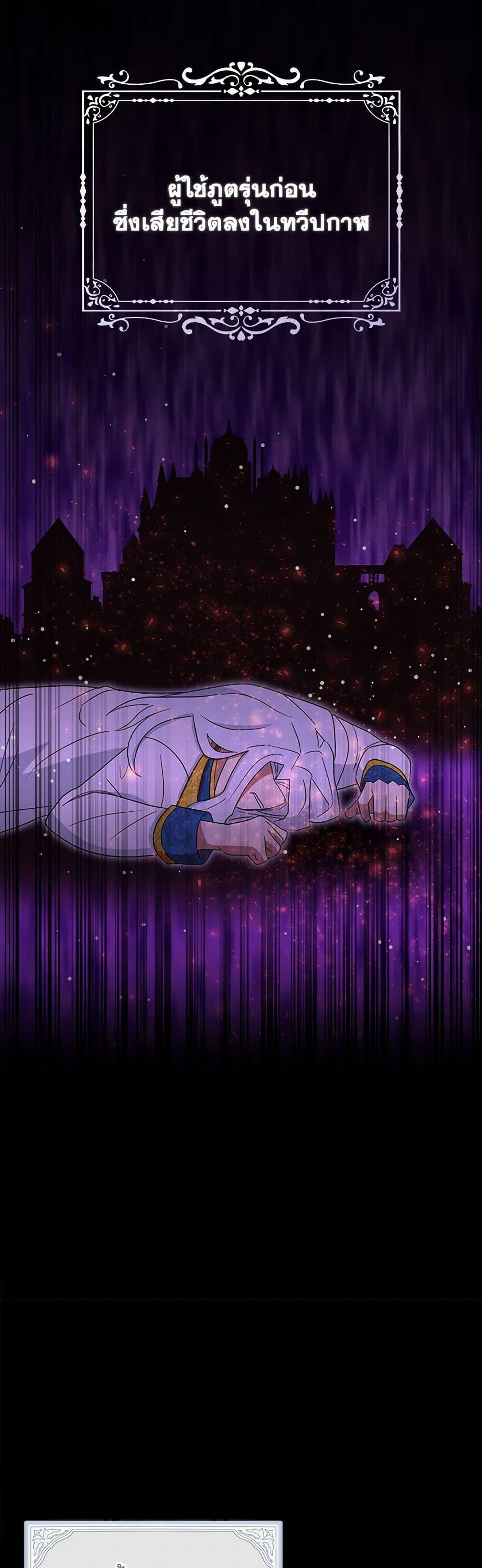 Manga-lc-com อ่านมังงะ อ่านการ์ตูน ออนไลน์ ฟรี I Accidentally Seduced The Male Lead’s Younger Brother ตอนที่ 1 2 3 4 5 6 7 8 9 10 11 12 13 14 ฟรี ไม่มีโฆษณา Manga-lc - อ่าน มังงะ อ่าน การ์ตูน ออนไลน์ อ่านมังงะ ฟรี