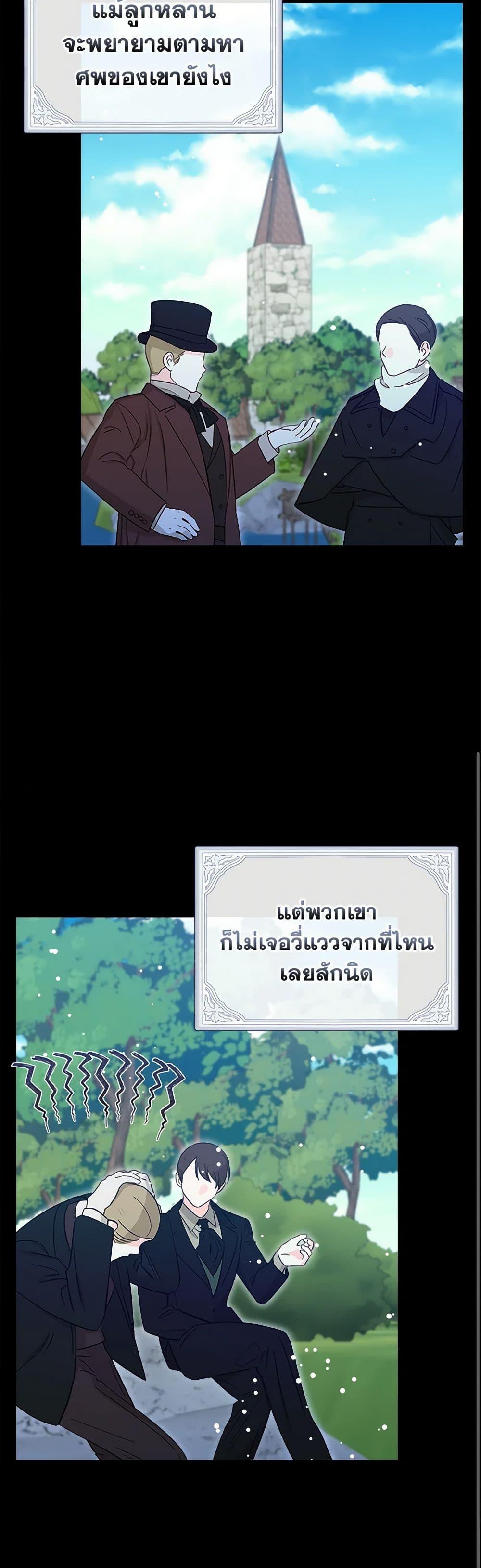 Manga-lc-com อ่านมังงะ อ่านการ์ตูน ออนไลน์ ฟรี I Accidentally Seduced The Male Lead’s Younger Brother ตอนที่ 1 2 3 4 5 6 7 8 9 10 11 12 13 14 ฟรี ไม่มีโฆษณา Manga-lc - อ่าน มังงะ อ่าน การ์ตูน ออนไลน์ อ่านมังงะ ฟรี