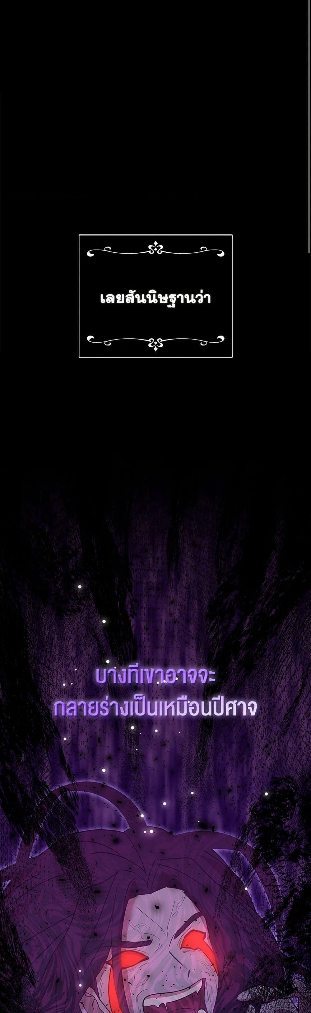 Manga-lc-com อ่านมังงะ อ่านการ์ตูน ออนไลน์ ฟรี I Accidentally Seduced The Male Lead’s Younger Brother ตอนที่ 1 2 3 4 5 6 7 8 9 10 11 12 13 14 ฟรี ไม่มีโฆษณา Manga-lc - อ่าน มังงะ อ่าน การ์ตูน ออนไลน์ อ่านมังงะ ฟรี