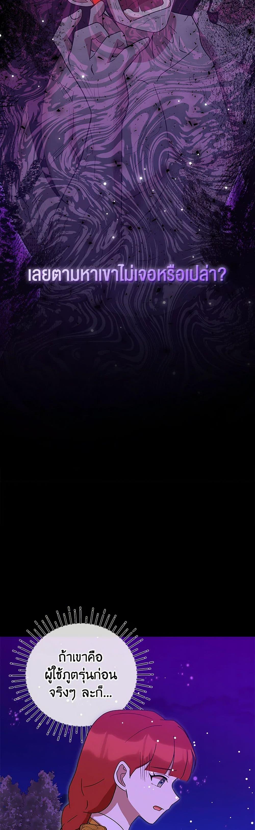 Manga-lc-com อ่านมังงะ อ่านการ์ตูน ออนไลน์ ฟรี I Accidentally Seduced The Male Lead’s Younger Brother ตอนที่ 1 2 3 4 5 6 7 8 9 10 11 12 13 14 ฟรี ไม่มีโฆษณา Manga-lc - อ่าน มังงะ อ่าน การ์ตูน ออนไลน์ อ่านมังงะ ฟรี