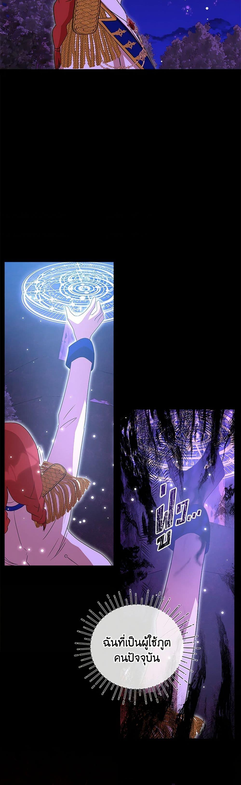 Manga-lc-com อ่านมังงะ อ่านการ์ตูน ออนไลน์ ฟรี I Accidentally Seduced The Male Lead’s Younger Brother ตอนที่ 1 2 3 4 5 6 7 8 9 10 11 12 13 14 ฟรี ไม่มีโฆษณา Manga-lc - อ่าน มังงะ อ่าน การ์ตูน ออนไลน์ อ่านมังงะ ฟรี