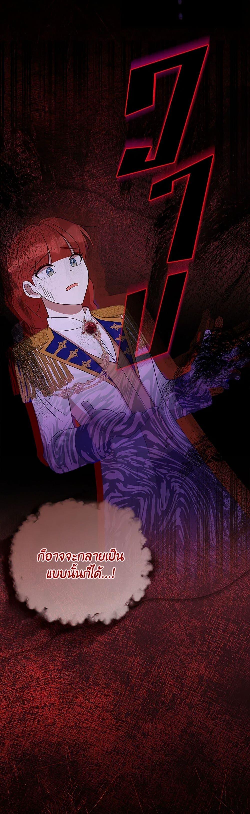 Manga-lc-com อ่านมังงะ อ่านการ์ตูน ออนไลน์ ฟรี I Accidentally Seduced The Male Lead’s Younger Brother ตอนที่ 1 2 3 4 5 6 7 8 9 10 11 12 13 14 ฟรี ไม่มีโฆษณา Manga-lc - อ่าน มังงะ อ่าน การ์ตูน ออนไลน์ อ่านมังงะ ฟรี