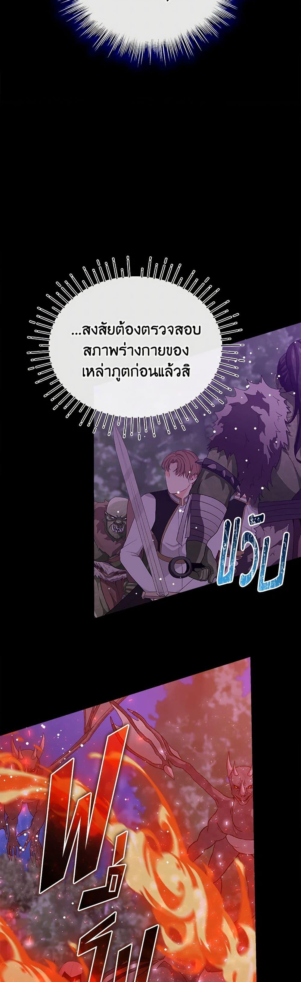 Manga-lc-com อ่านมังงะ อ่านการ์ตูน ออนไลน์ ฟรี I Accidentally Seduced The Male Lead’s Younger Brother ตอนที่ 1 2 3 4 5 6 7 8 9 10 11 12 13 14 ฟรี ไม่มีโฆษณา Manga-lc - อ่าน มังงะ อ่าน การ์ตูน ออนไลน์ อ่านมังงะ ฟรี