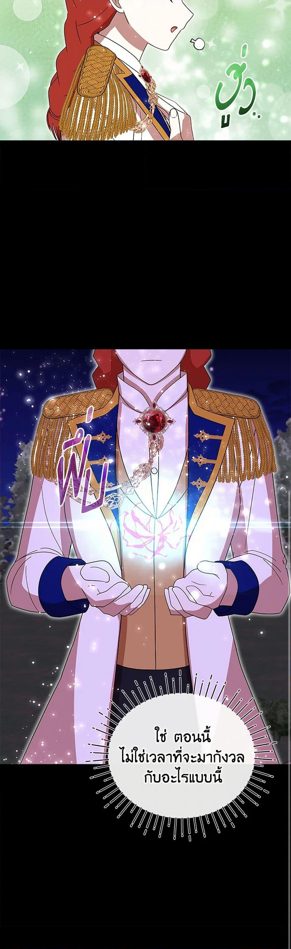 Manga-lc-com อ่านมังงะ อ่านการ์ตูน ออนไลน์ ฟรี I Accidentally Seduced The Male Lead’s Younger Brother ตอนที่ 1 2 3 4 5 6 7 8 9 10 11 12 13 14 ฟรี ไม่มีโฆษณา Manga-lc - อ่าน มังงะ อ่าน การ์ตูน ออนไลน์ อ่านมังงะ ฟรี