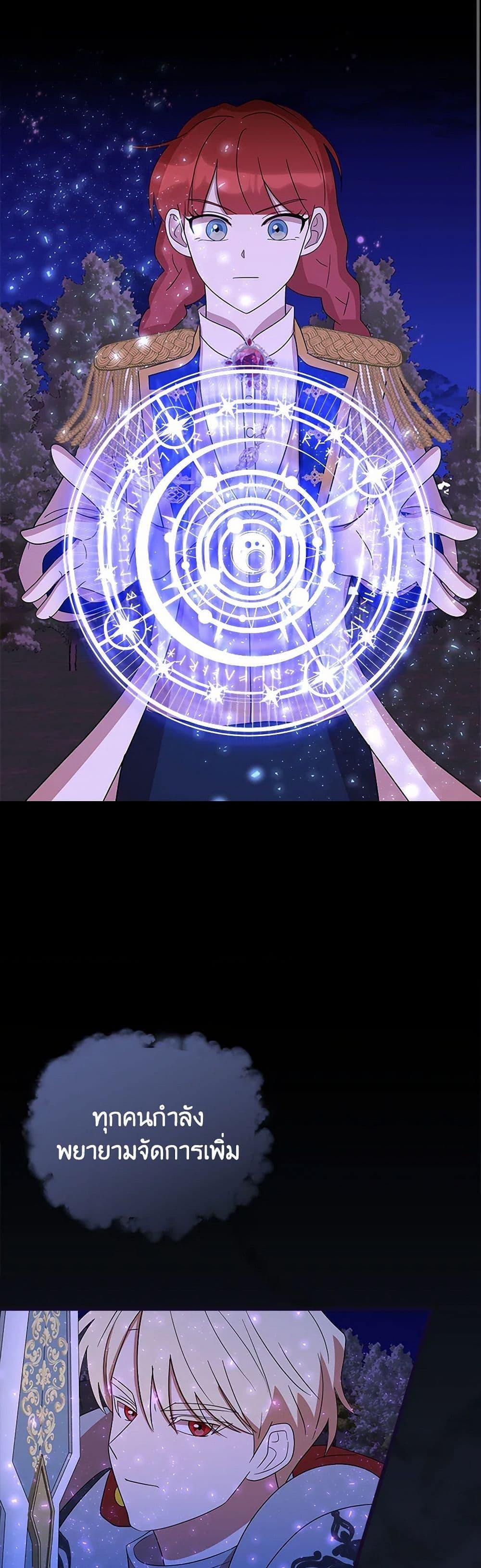 Manga-lc-com อ่านมังงะ อ่านการ์ตูน ออนไลน์ ฟรี I Accidentally Seduced The Male Lead’s Younger Brother ตอนที่ 1 2 3 4 5 6 7 8 9 10 11 12 13 14 ฟรี ไม่มีโฆษณา Manga-lc - อ่าน มังงะ อ่าน การ์ตูน ออนไลน์ อ่านมังงะ ฟรี