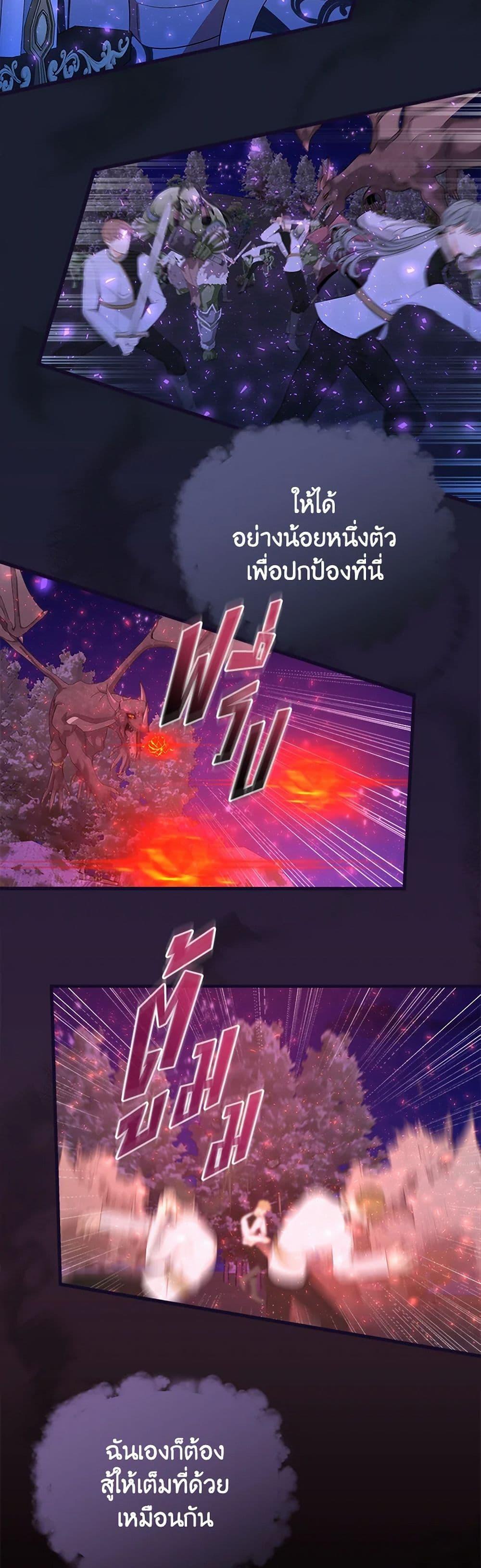 Manga-lc-com อ่านมังงะ อ่านการ์ตูน ออนไลน์ ฟรี I Accidentally Seduced The Male Lead’s Younger Brother ตอนที่ 1 2 3 4 5 6 7 8 9 10 11 12 13 14 ฟรี ไม่มีโฆษณา Manga-lc - อ่าน มังงะ อ่าน การ์ตูน ออนไลน์ อ่านมังงะ ฟรี