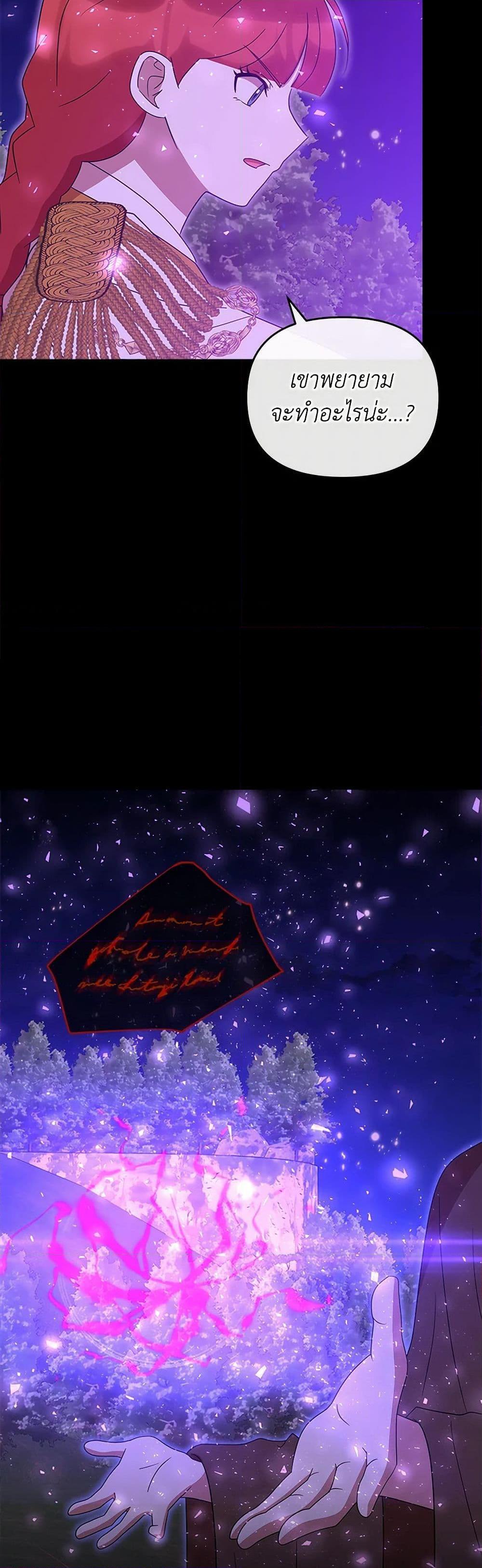 Manga-lc-com อ่านมังงะ อ่านการ์ตูน ออนไลน์ ฟรี I Accidentally Seduced The Male Lead’s Younger Brother ตอนที่ 1 2 3 4 5 6 7 8 9 10 11 12 13 14 ฟรี ไม่มีโฆษณา Manga-lc - อ่าน มังงะ อ่าน การ์ตูน ออนไลน์ อ่านมังงะ ฟรี