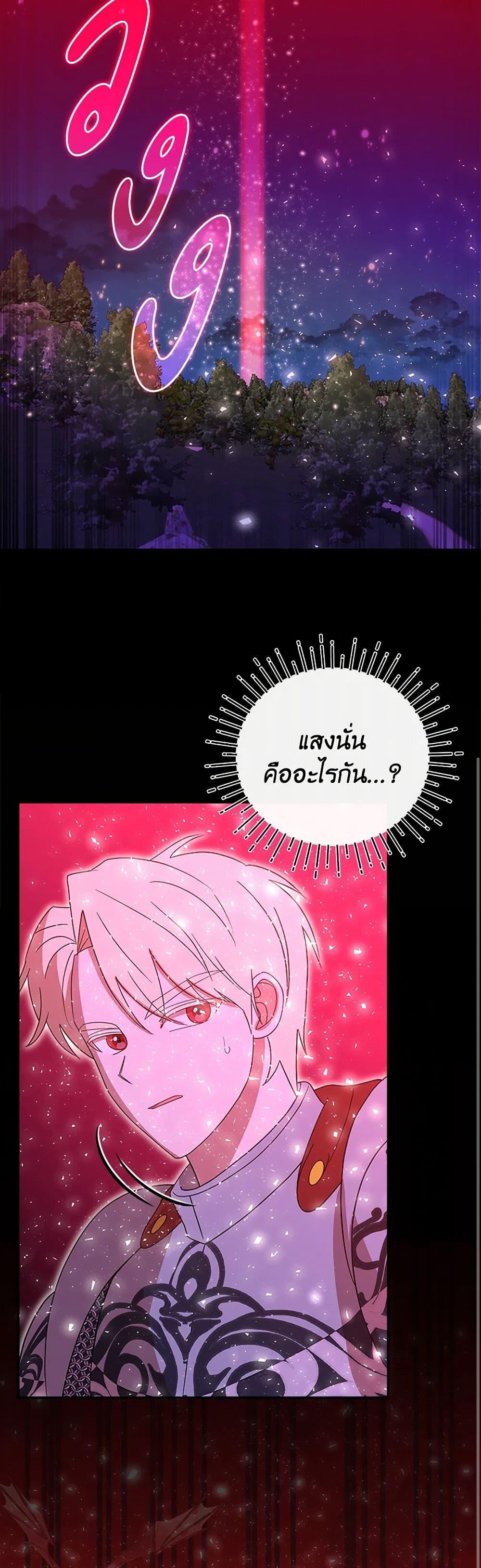 Manga-lc-com อ่านมังงะ อ่านการ์ตูน ออนไลน์ ฟรี I Accidentally Seduced The Male Lead’s Younger Brother ตอนที่ 1 2 3 4 5 6 7 8 9 10 11 12 13 14 ฟรี ไม่มีโฆษณา Manga-lc - อ่าน มังงะ อ่าน การ์ตูน ออนไลน์ อ่านมังงะ ฟรี