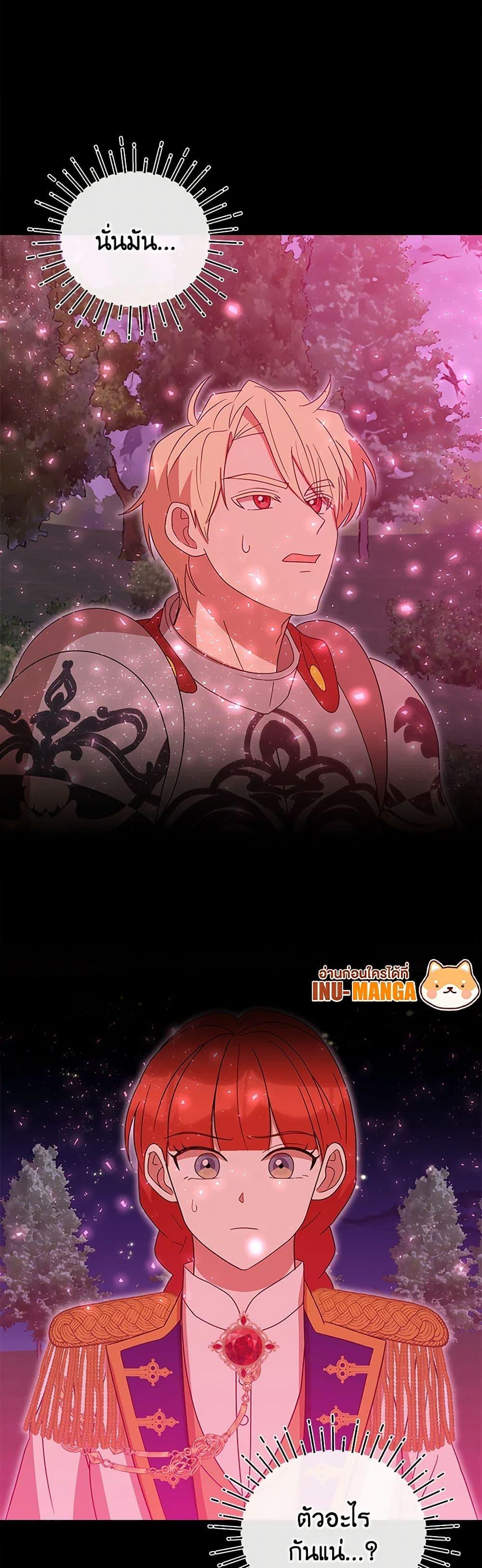 Manga-lc-com อ่านมังงะ อ่านการ์ตูน ออนไลน์ ฟรี I Accidentally Seduced The Male Lead’s Younger Brother ตอนที่ 1 2 3 4 5 6 7 8 9 10 11 12 13 14 ฟรี ไม่มีโฆษณา Manga-lc - อ่าน มังงะ อ่าน การ์ตูน ออนไลน์ อ่านมังงะ ฟรี
