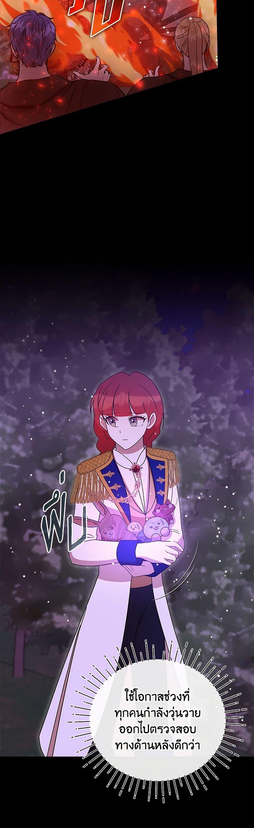 Manga-lc-com อ่านมังงะ อ่านการ์ตูน ออนไลน์ ฟรี I Accidentally Seduced The Male Lead’s Younger Brother ตอนที่ 1 2 3 4 5 6 7 8 9 10 11 12 13 14 ฟรี ไม่มีโฆษณา Manga-lc - อ่าน มังงะ อ่าน การ์ตูน ออนไลน์ อ่านมังงะ ฟรี