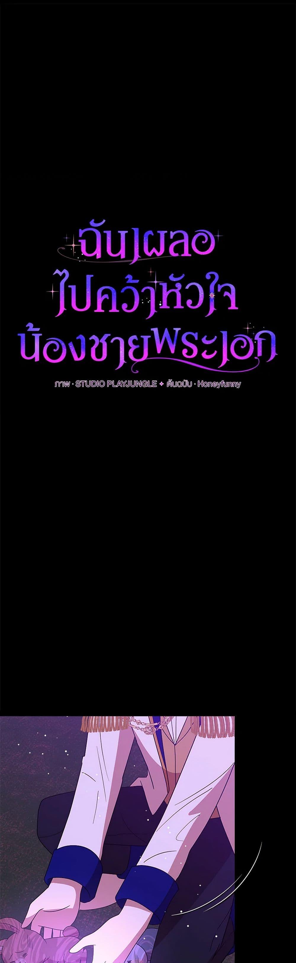 Manga-lc-com อ่านมังงะ อ่านการ์ตูน ออนไลน์ ฟรี I Accidentally Seduced The Male Lead’s Younger Brother ตอนที่ 1 2 3 4 5 6 7 8 9 10 11 12 13 14 ฟรี ไม่มีโฆษณา Manga-lc - อ่าน มังงะ อ่าน การ์ตูน ออนไลน์ อ่านมังงะ ฟรี