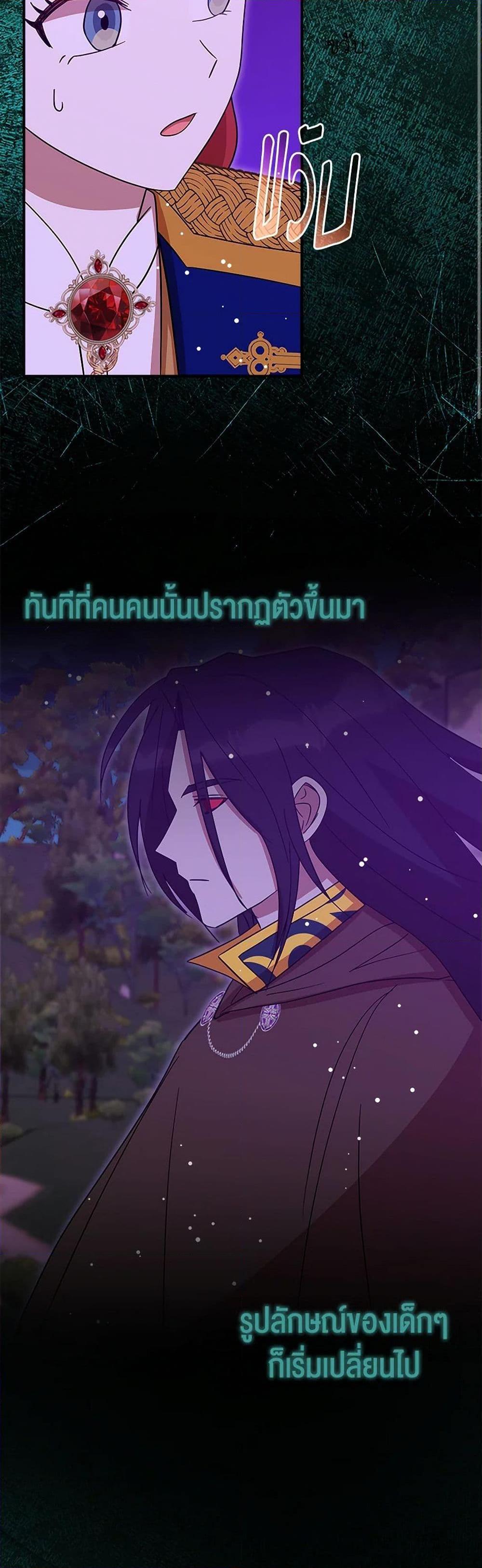 Manga-lc-com อ่านมังงะ อ่านการ์ตูน ออนไลน์ ฟรี I Accidentally Seduced The Male Lead’s Younger Brother ตอนที่ 1 2 3 4 5 6 7 8 9 10 11 12 13 14 ฟรี ไม่มีโฆษณา Manga-lc - อ่าน มังงะ อ่าน การ์ตูน ออนไลน์ อ่านมังงะ ฟรี