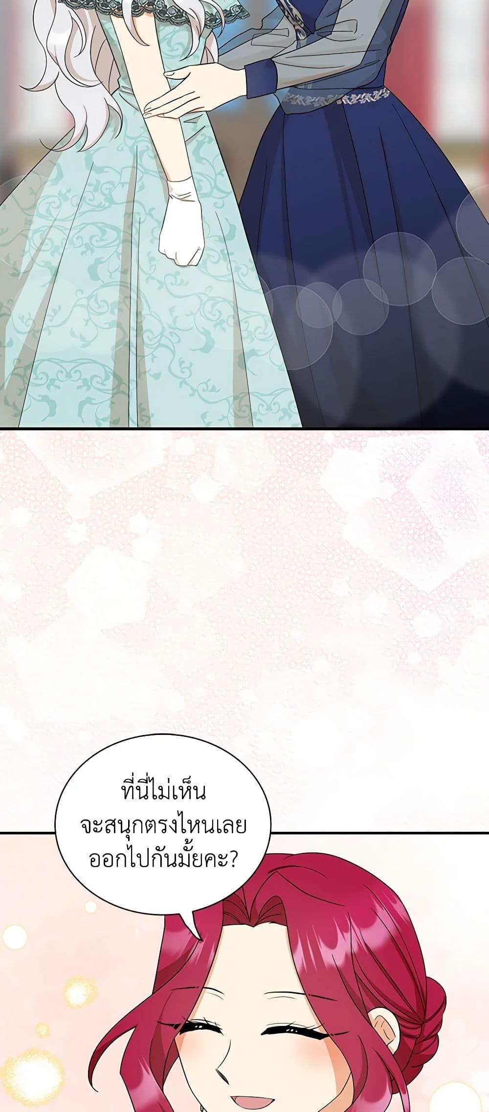 Manga-lc-com อ่านมังงะ อ่านการ์ตูน ออนไลน์ ฟรี I Became the Villain’s Mother ตอนที่ 1 2 3 4 5 6 7 8 9 10 11 12 13 14 ฟรี ไม่มีโฆษณา Manga-lc - อ่าน มังงะ อ่าน การ์ตูน ออนไลน์ อ่านมังงะ ฟรี