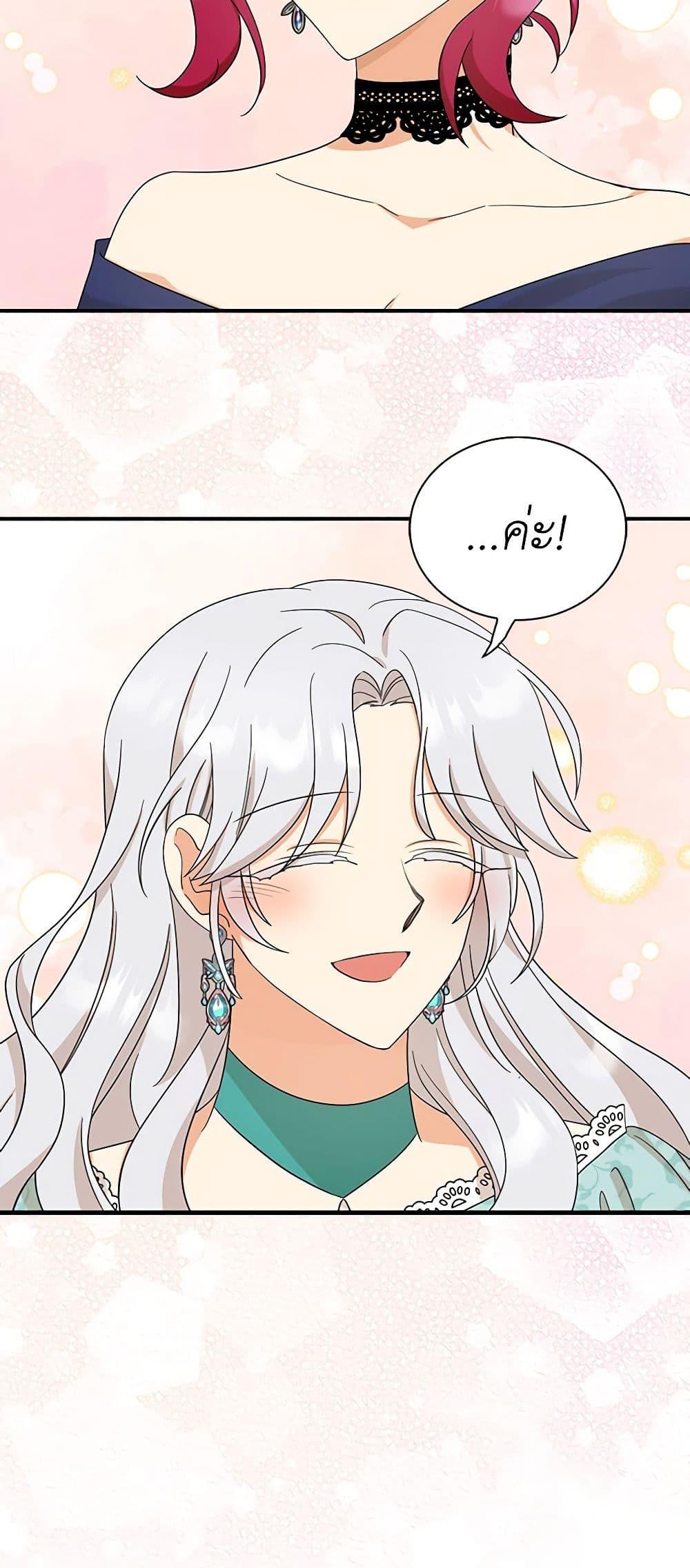 Manga-lc-com อ่านมังงะ อ่านการ์ตูน ออนไลน์ ฟรี I Became the Villain’s Mother ตอนที่ 1 2 3 4 5 6 7 8 9 10 11 12 13 14 ฟรี ไม่มีโฆษณา Manga-lc - อ่าน มังงะ อ่าน การ์ตูน ออนไลน์ อ่านมังงะ ฟรี