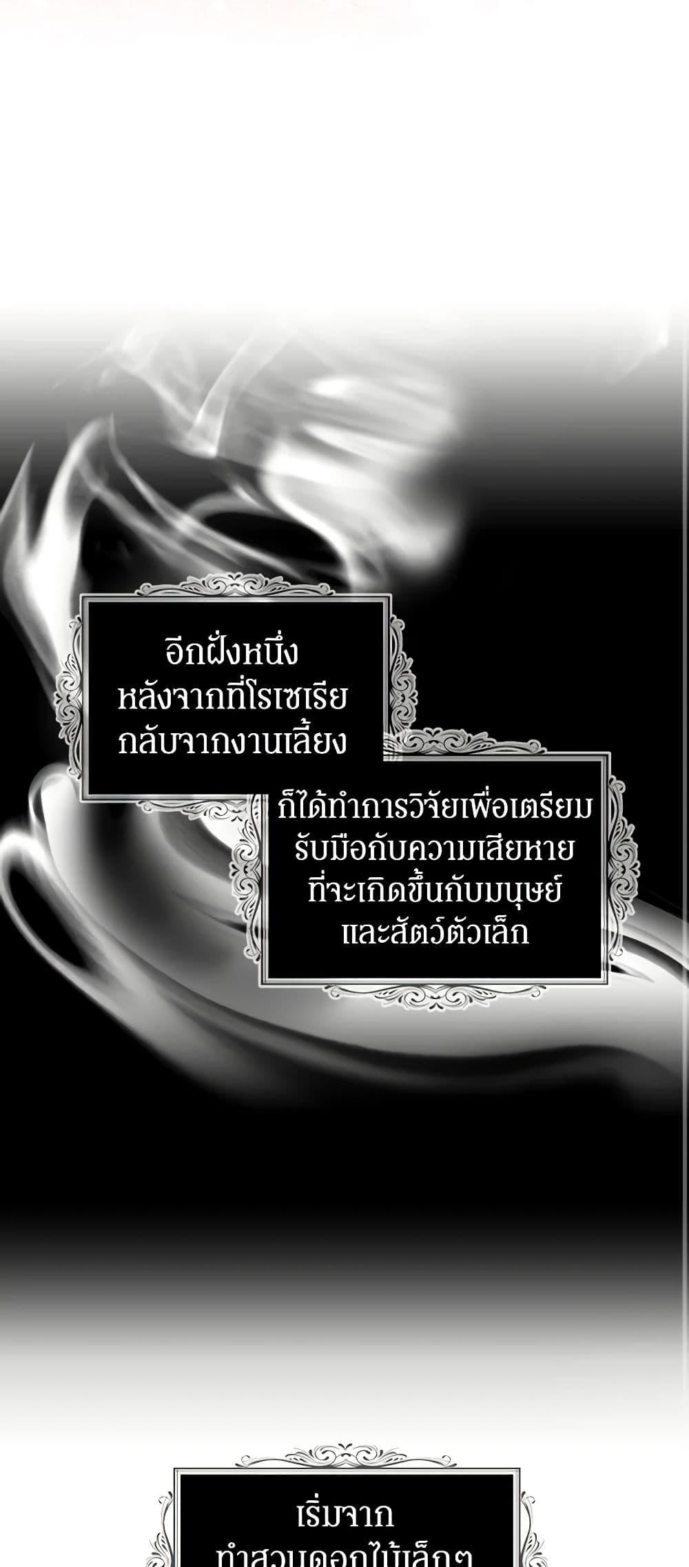 Manga-lc-com อ่านมังงะ อ่านการ์ตูน ออนไลน์ ฟรี I Became the Villain’s Mother ตอนที่ 1 2 3 4 5 6 7 8 9 10 11 12 13 14 ฟรี ไม่มีโฆษณา Manga-lc - อ่าน มังงะ อ่าน การ์ตูน ออนไลน์ อ่านมังงะ ฟรี