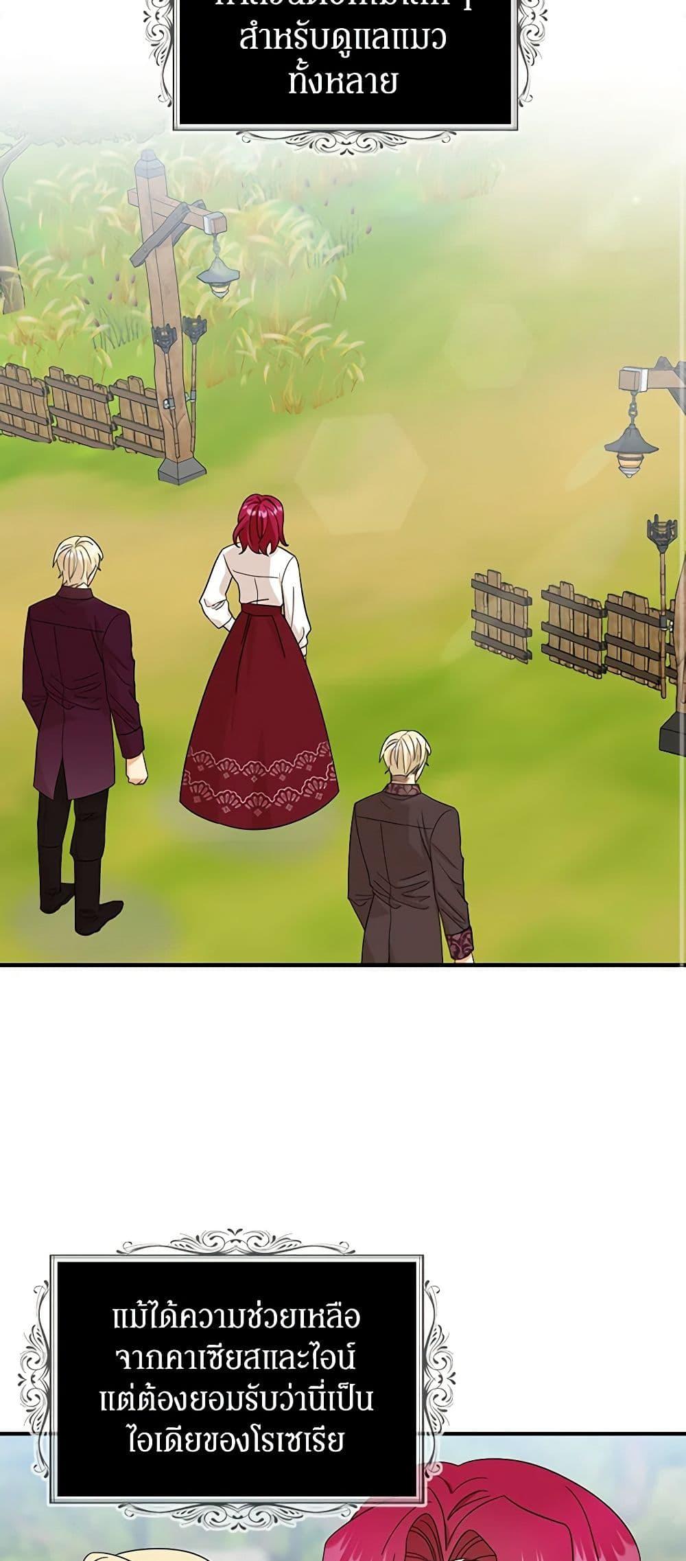 Manga-lc-com อ่านมังงะ อ่านการ์ตูน ออนไลน์ ฟรี I Became the Villain’s Mother ตอนที่ 1 2 3 4 5 6 7 8 9 10 11 12 13 14 ฟรี ไม่มีโฆษณา Manga-lc - อ่าน มังงะ อ่าน การ์ตูน ออนไลน์ อ่านมังงะ ฟรี