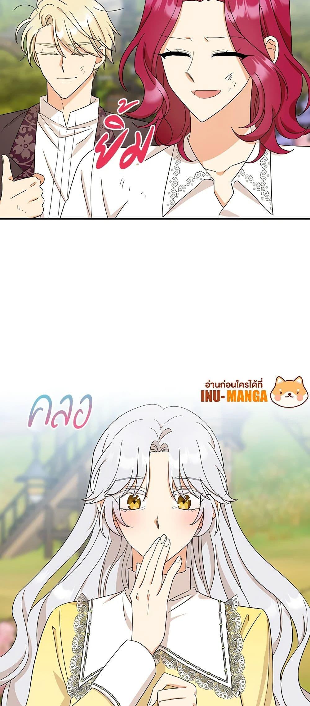 Manga-lc-com อ่านมังงะ อ่านการ์ตูน ออนไลน์ ฟรี I Became the Villain’s Mother ตอนที่ 1 2 3 4 5 6 7 8 9 10 11 12 13 14 ฟรี ไม่มีโฆษณา Manga-lc - อ่าน มังงะ อ่าน การ์ตูน ออนไลน์ อ่านมังงะ ฟรี