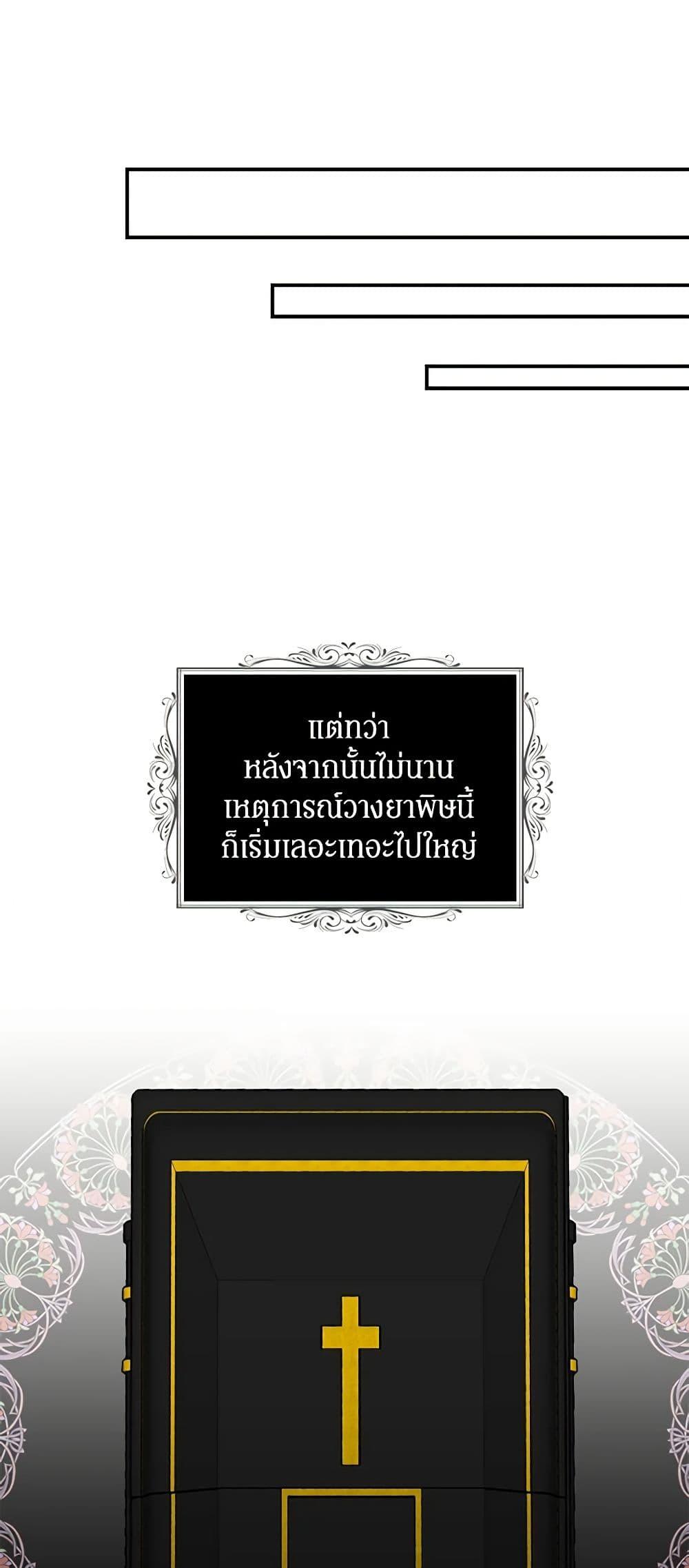 Manga-lc-com อ่านมังงะ อ่านการ์ตูน ออนไลน์ ฟรี I Became the Villain’s Mother ตอนที่ 1 2 3 4 5 6 7 8 9 10 11 12 13 14 ฟรี ไม่มีโฆษณา Manga-lc - อ่าน มังงะ อ่าน การ์ตูน ออนไลน์ อ่านมังงะ ฟรี