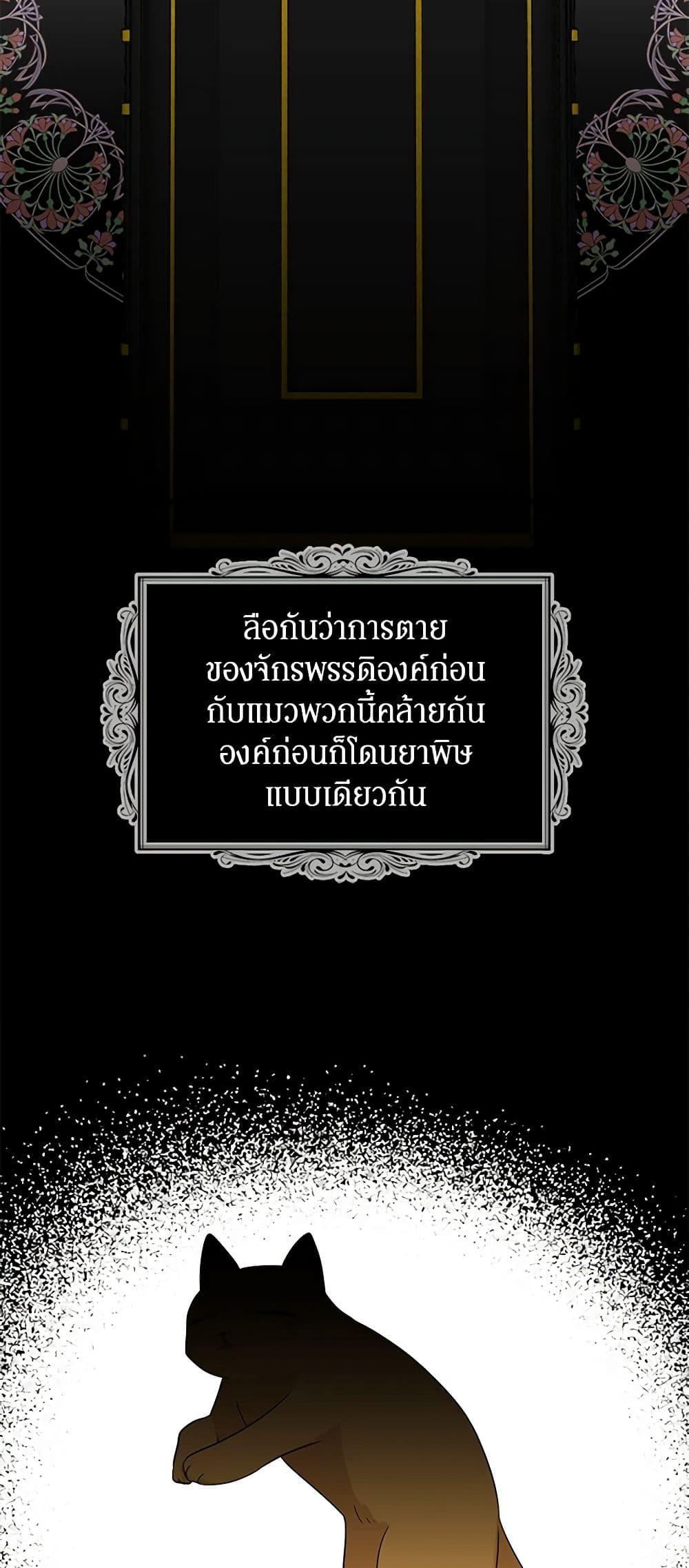 Manga-lc-com อ่านมังงะ อ่านการ์ตูน ออนไลน์ ฟรี I Became the Villain’s Mother ตอนที่ 1 2 3 4 5 6 7 8 9 10 11 12 13 14 ฟรี ไม่มีโฆษณา Manga-lc - อ่าน มังงะ อ่าน การ์ตูน ออนไลน์ อ่านมังงะ ฟรี