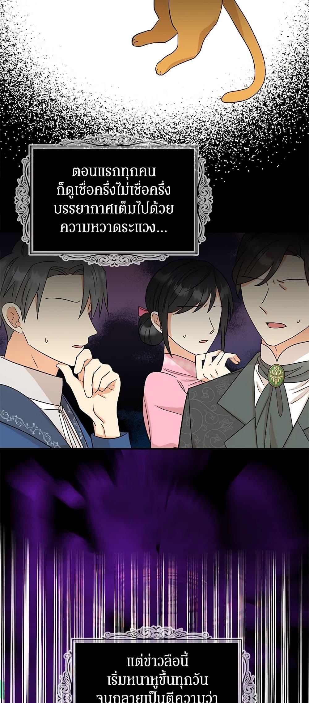 Manga-lc-com อ่านมังงะ อ่านการ์ตูน ออนไลน์ ฟรี I Became the Villain’s Mother ตอนที่ 1 2 3 4 5 6 7 8 9 10 11 12 13 14 ฟรี ไม่มีโฆษณา Manga-lc - อ่าน มังงะ อ่าน การ์ตูน ออนไลน์ อ่านมังงะ ฟรี