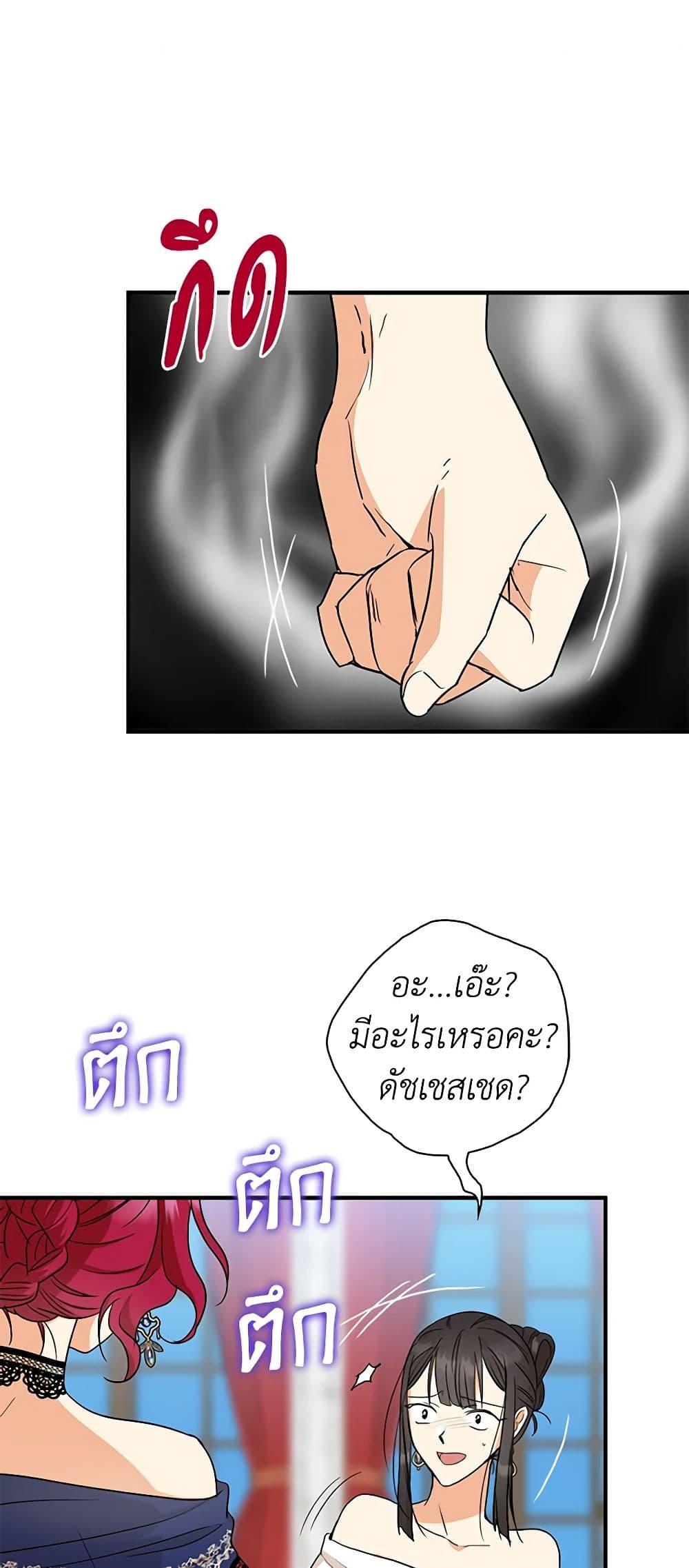 Manga-lc-com อ่านมังงะ อ่านการ์ตูน ออนไลน์ ฟรี I Became the Villain’s Mother ตอนที่ 1 2 3 4 5 6 7 8 9 10 11 12 13 14 ฟรี ไม่มีโฆษณา Manga-lc - อ่าน มังงะ อ่าน การ์ตูน ออนไลน์ อ่านมังงะ ฟรี